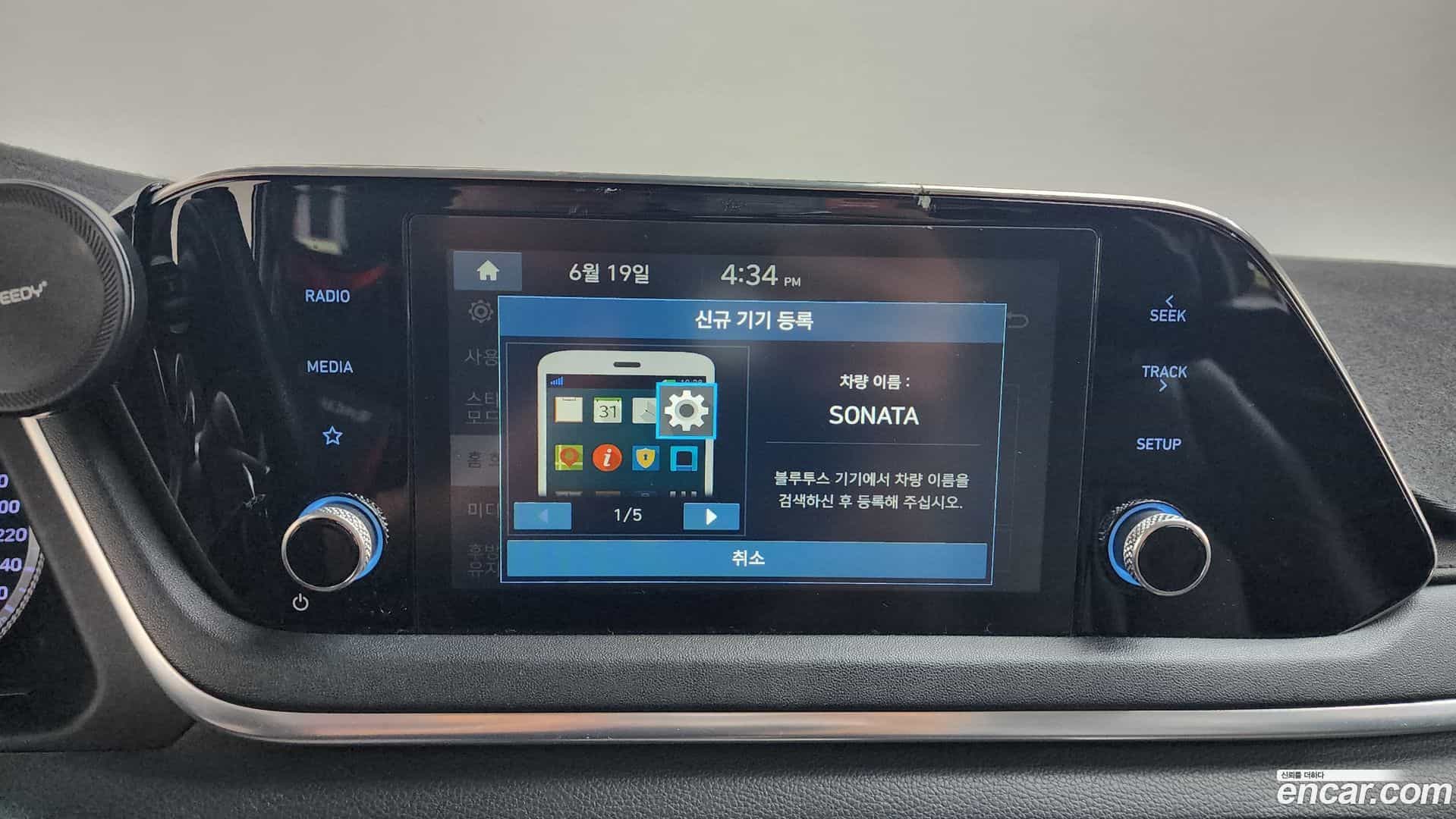 Sonata Hyundai 2019.5-OPTION-016