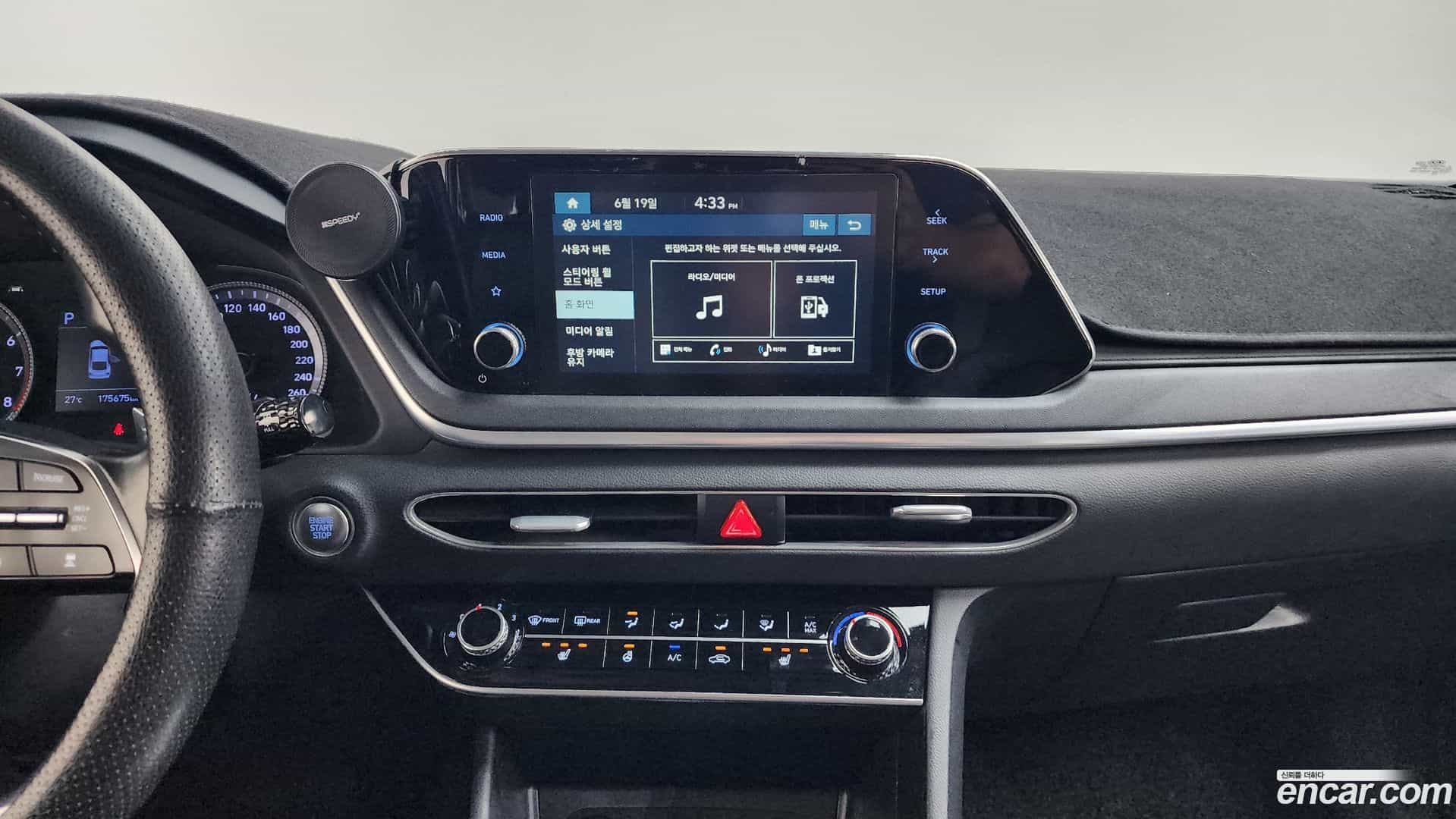 Sonata Hyundai 2019.5-OPTION-017