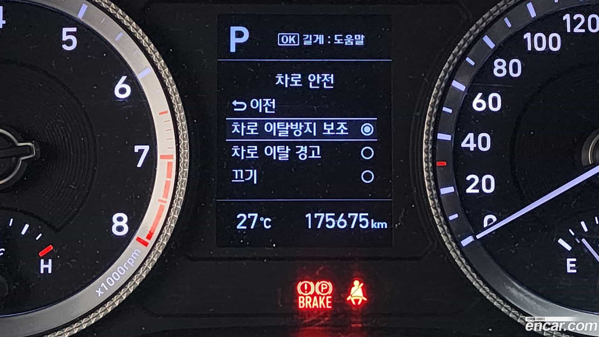 Sonata Hyundai 2019.5-OPTION-024