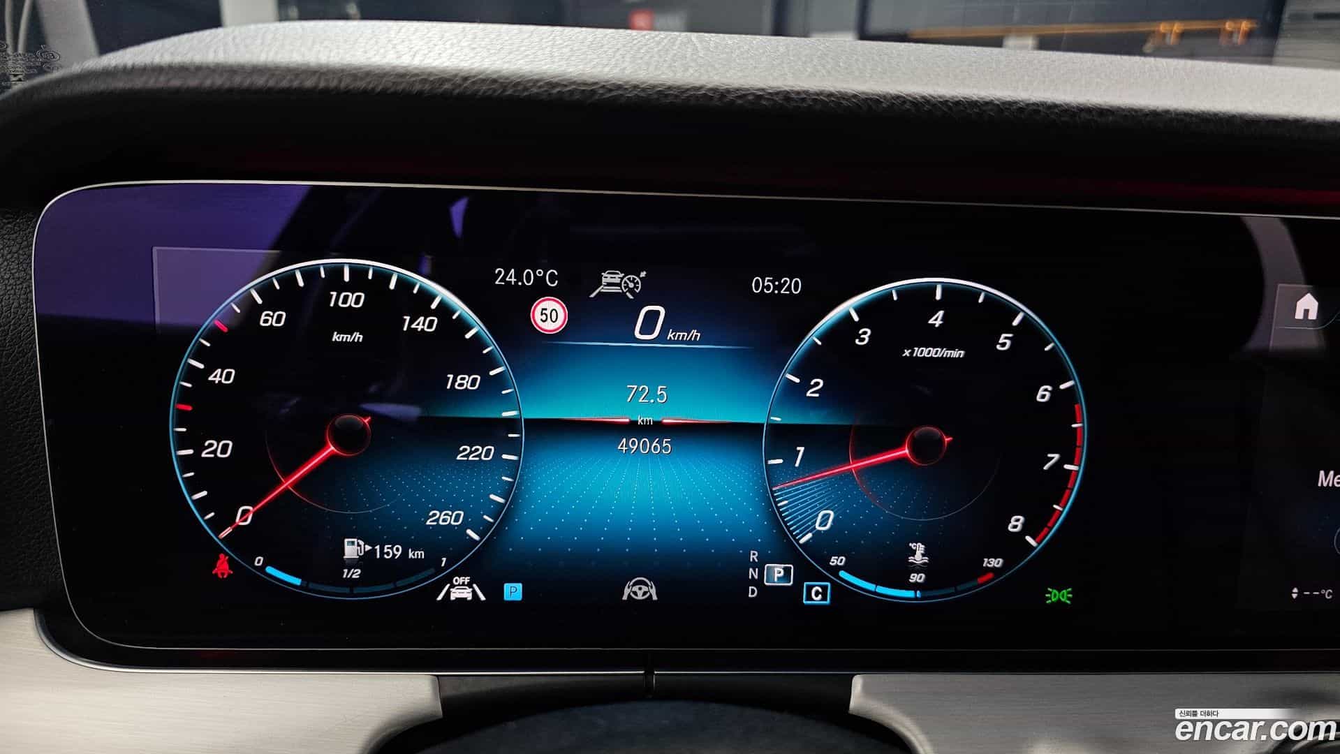 E-Class Mercedes-Benz 2020.11-INNER-008