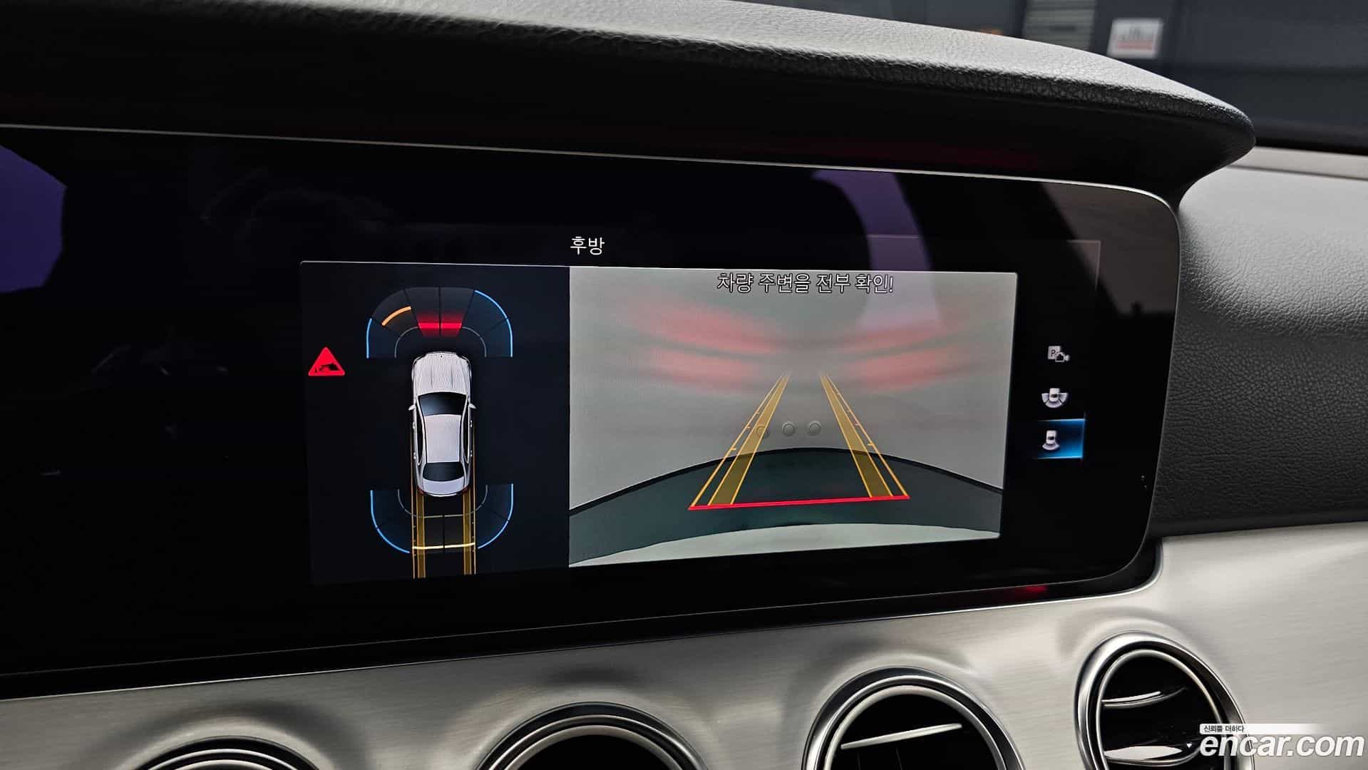 E-Class Mercedes-Benz 2020.11-OPTION-018