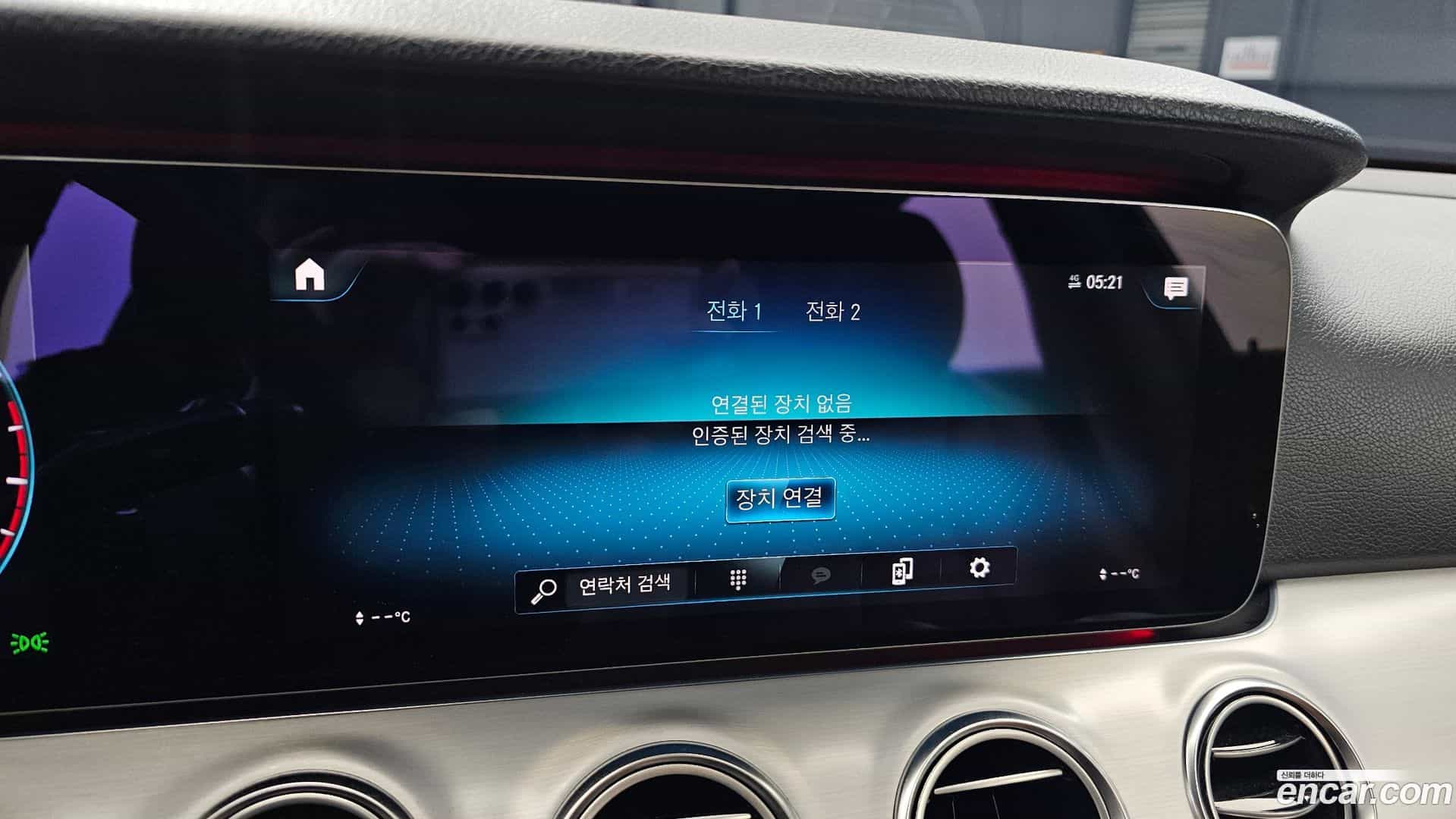 E-Class Mercedes-Benz 2020.11-OPTION-019