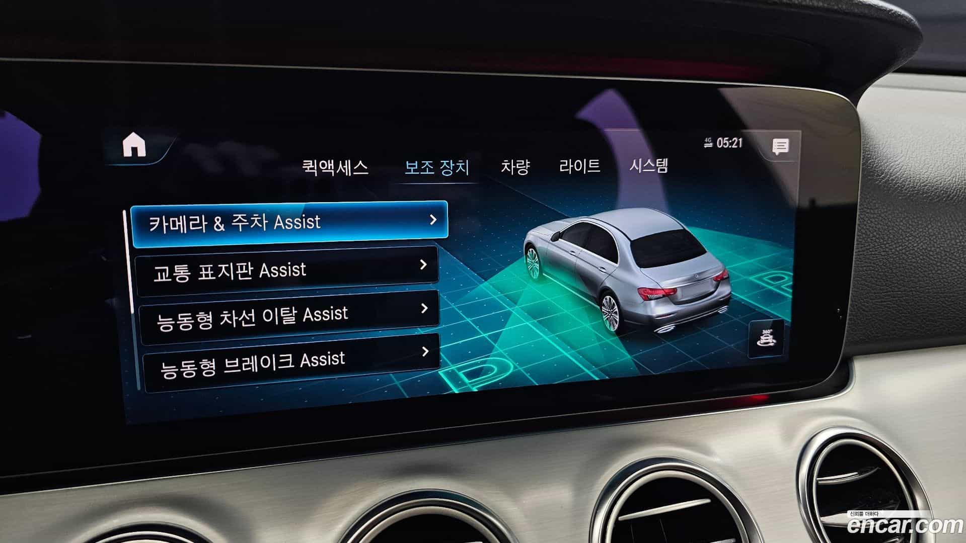 E-Class Mercedes-Benz 2020.11-OPTION-020