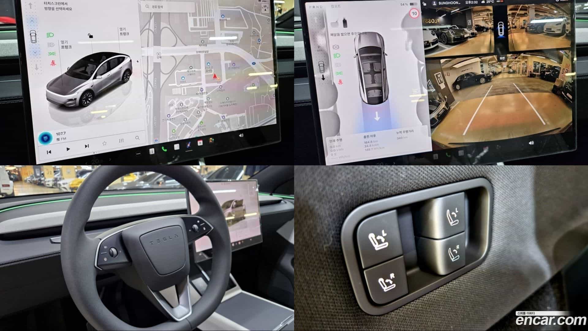 Model Y Tesla 2026.5-OPTION-023