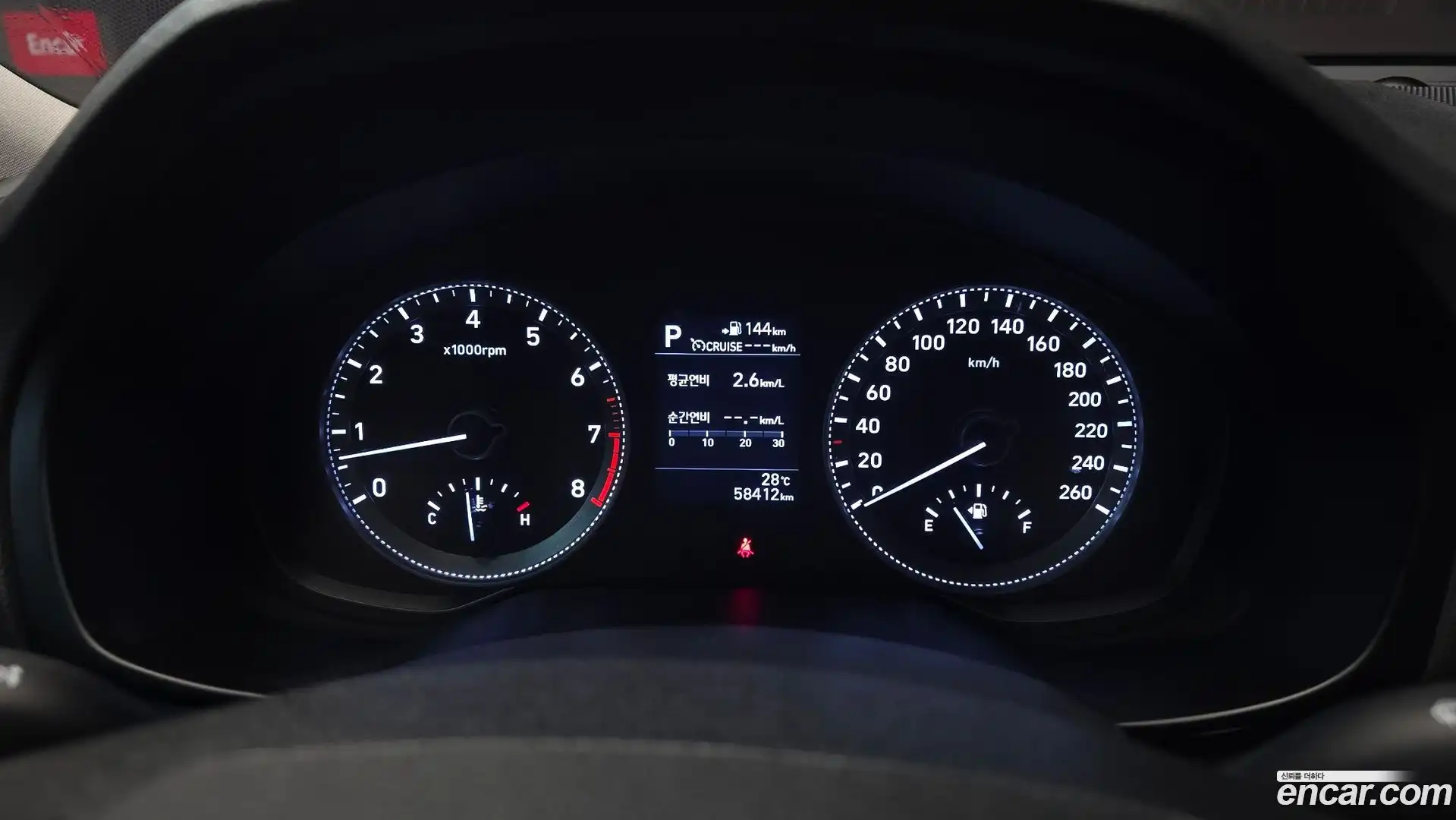 Grandeur Hyundai 2018.7-INNER-008