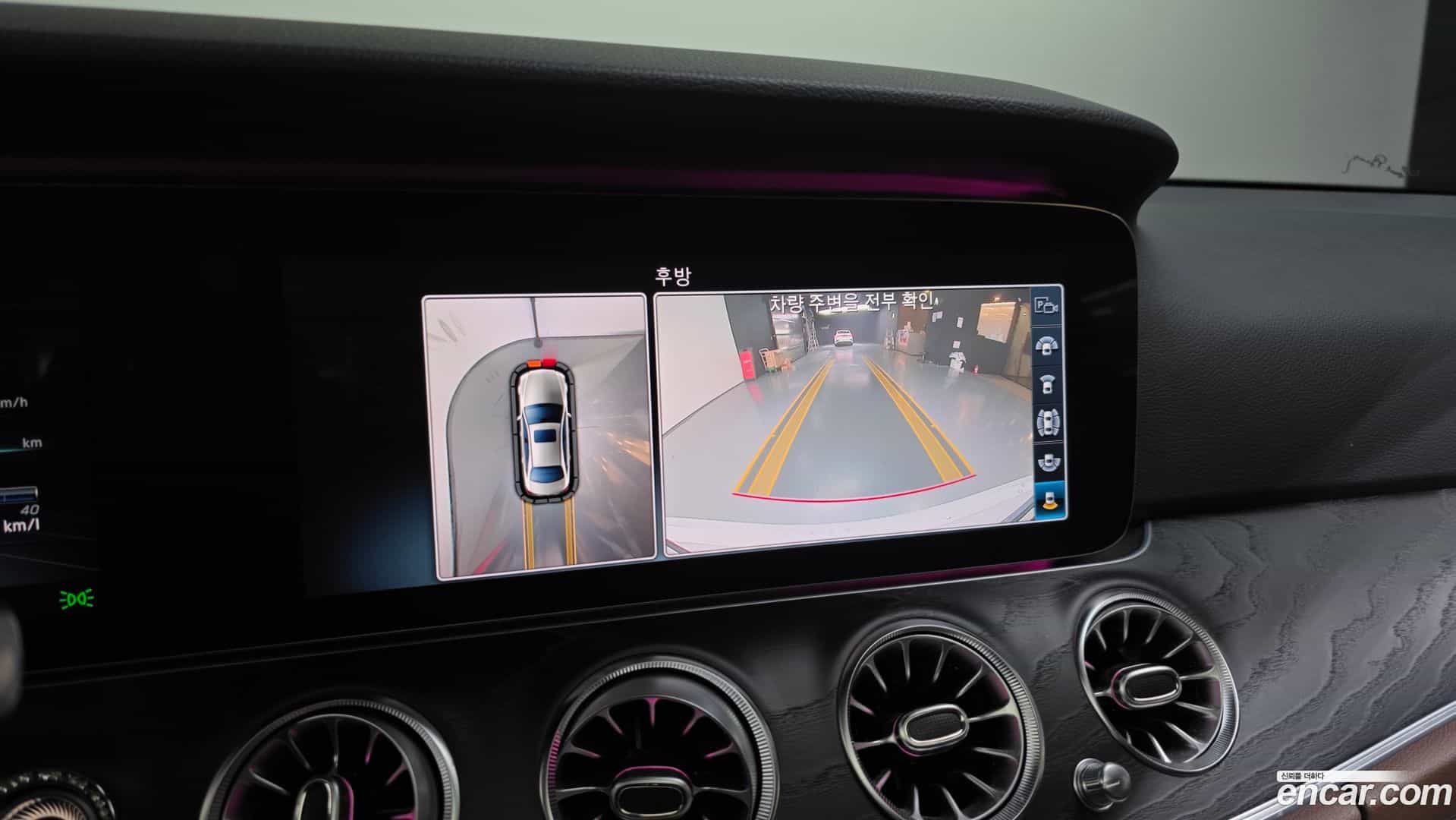 E-Class Mercedes-Benz 2018.5-OPTION-019