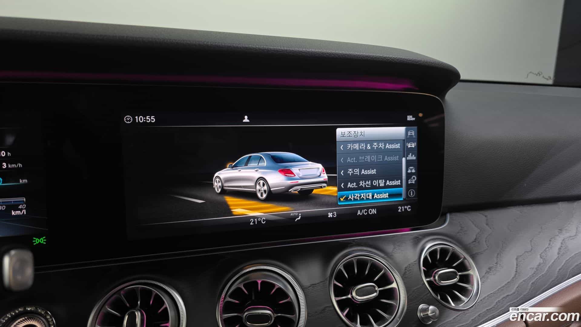 E-Class Mercedes-Benz 2018.5-OPTION-020