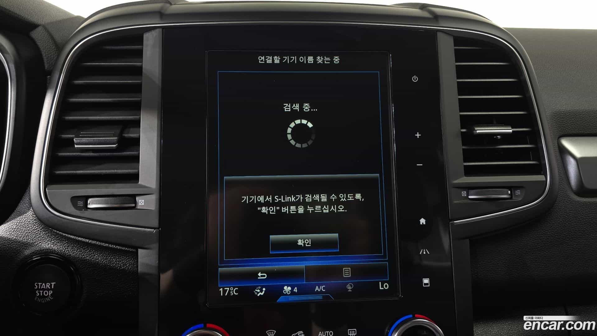 QM6 Renault Korea 2021.10-OPTION-043