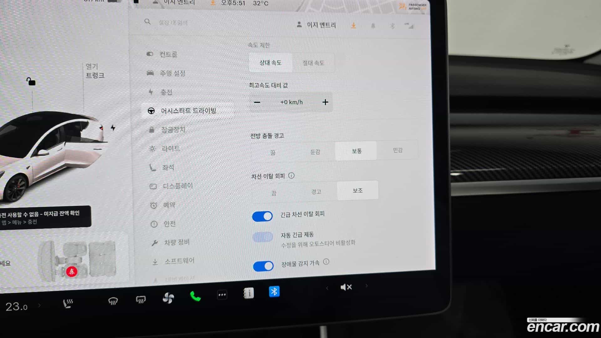 Model 3 Tesla 2020.5-OPTION-040