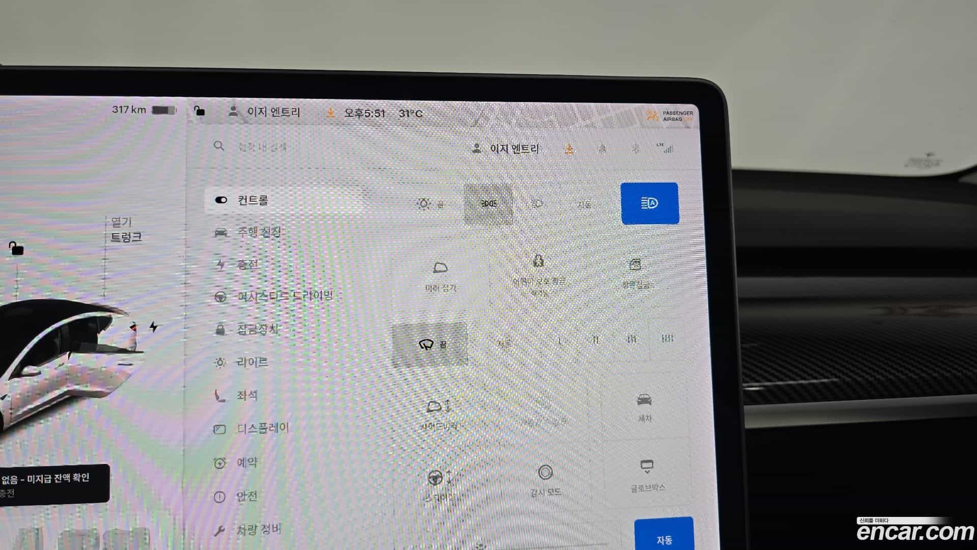 Model 3 Tesla 2020.5-OPTION-041