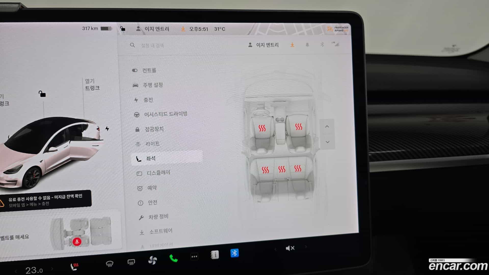 Model 3 Tesla 2020.5-OPTION-044
