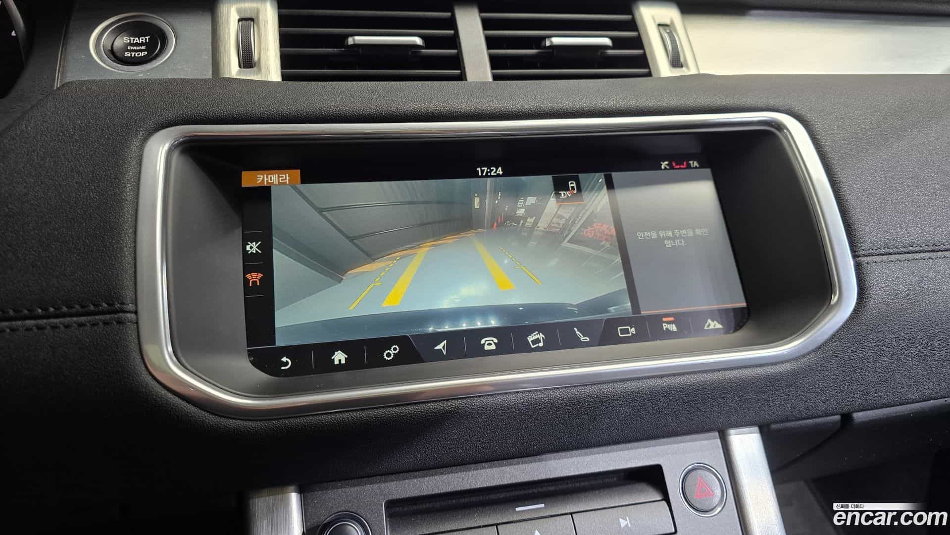 Range Rover Evoque Land Rover 2017.5-OPTION-019