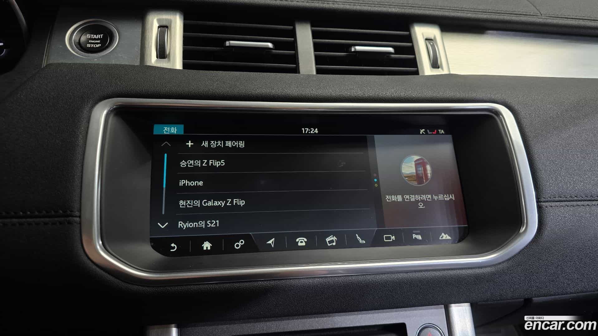 Range Rover Evoque Land Rover 2017.5-OPTION-045