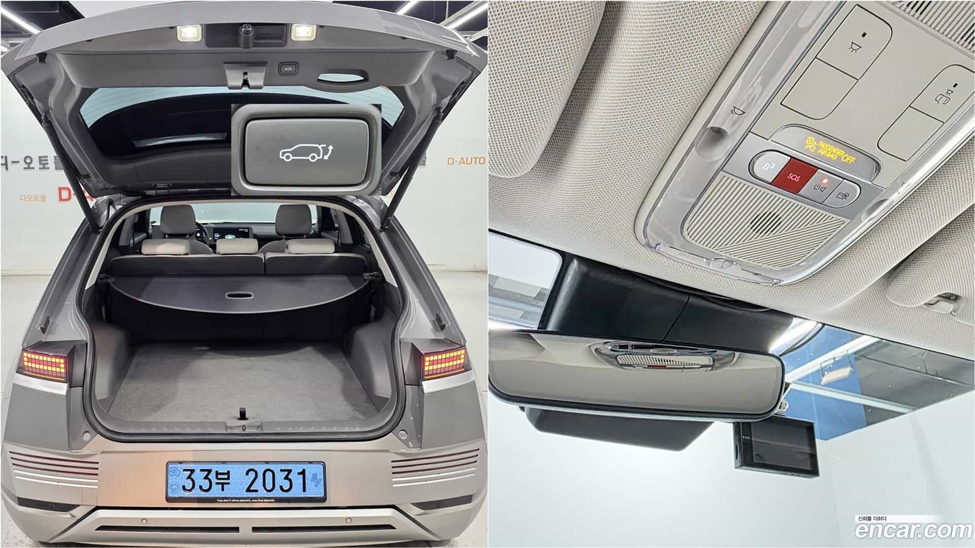 Ioniq5 Hyundai 2022.5-OUTER-006