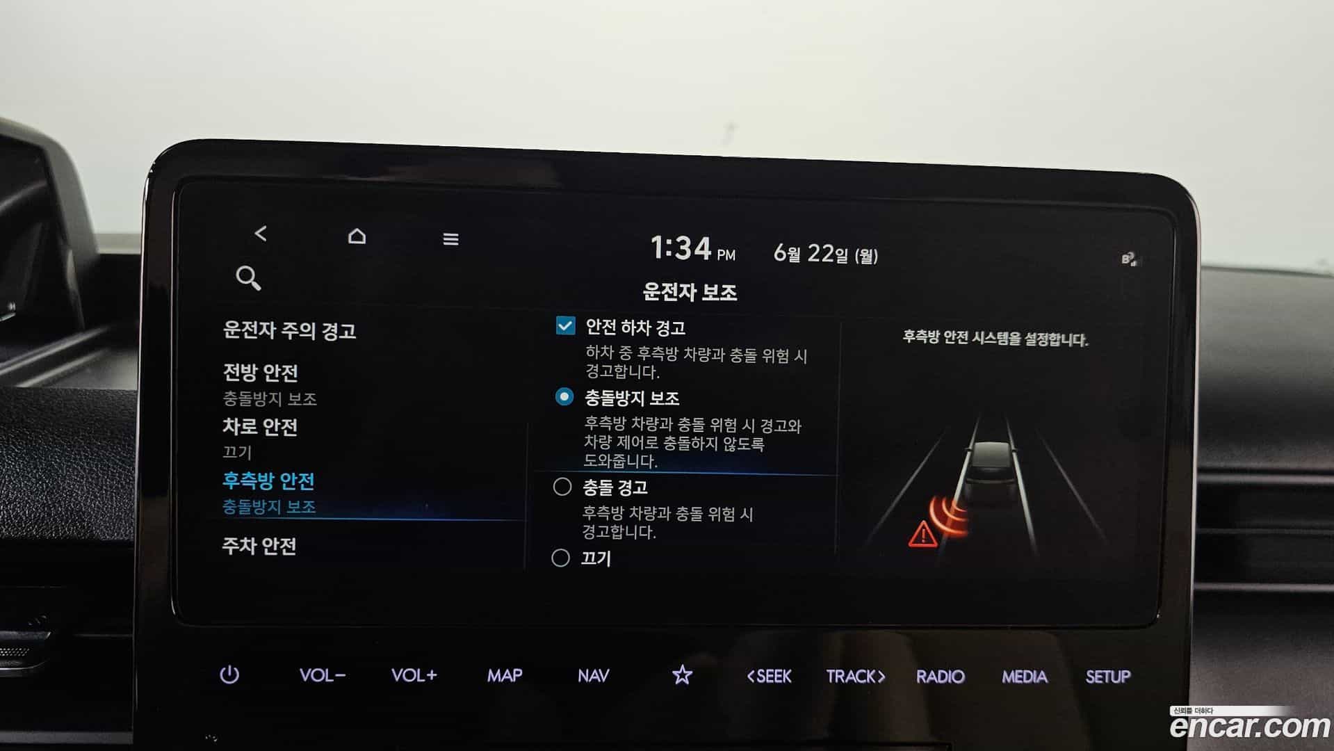 Staria Hyundai 2023.5-OPTION-022