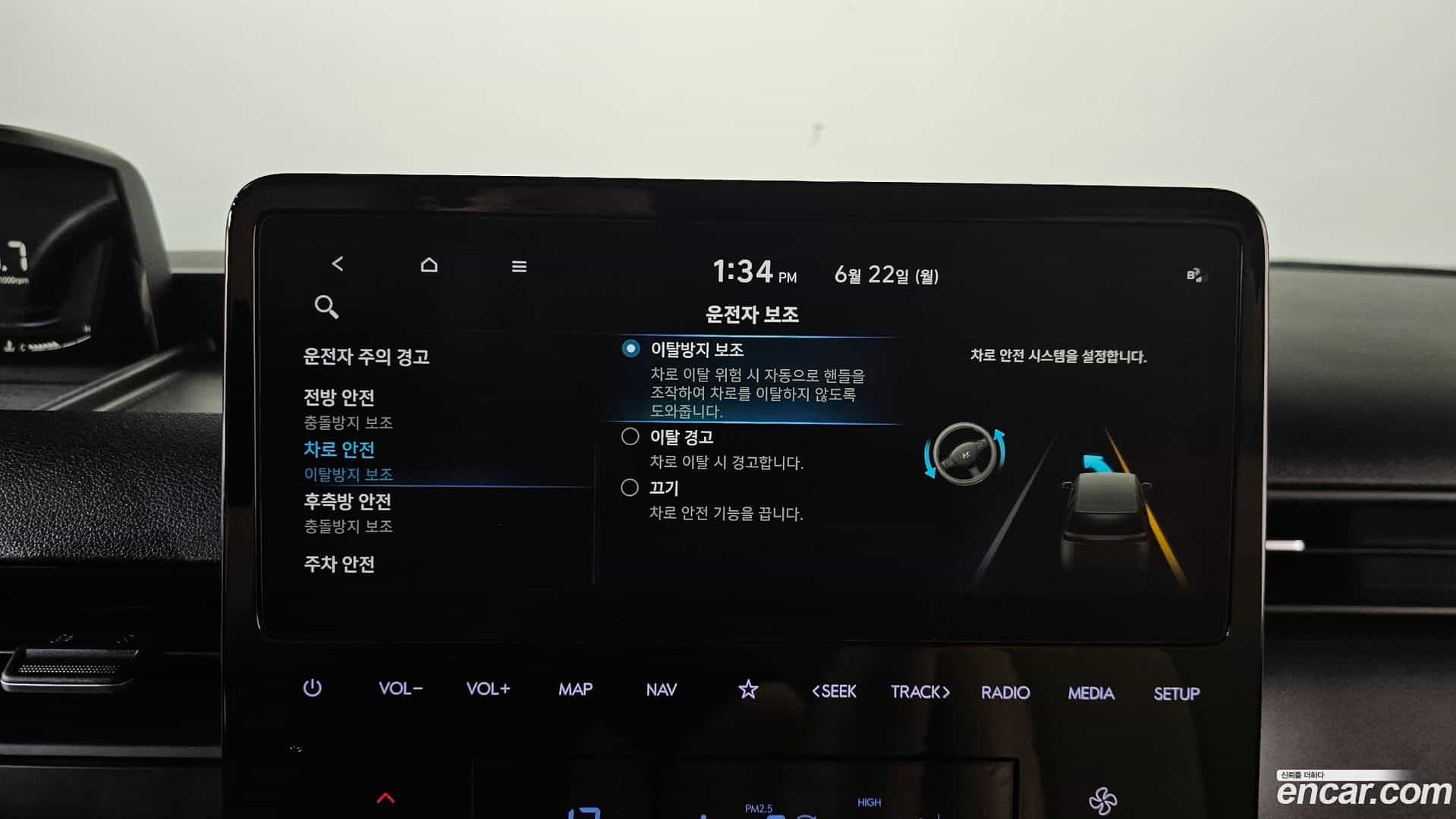 Staria Hyundai 2023.5-OPTION-043