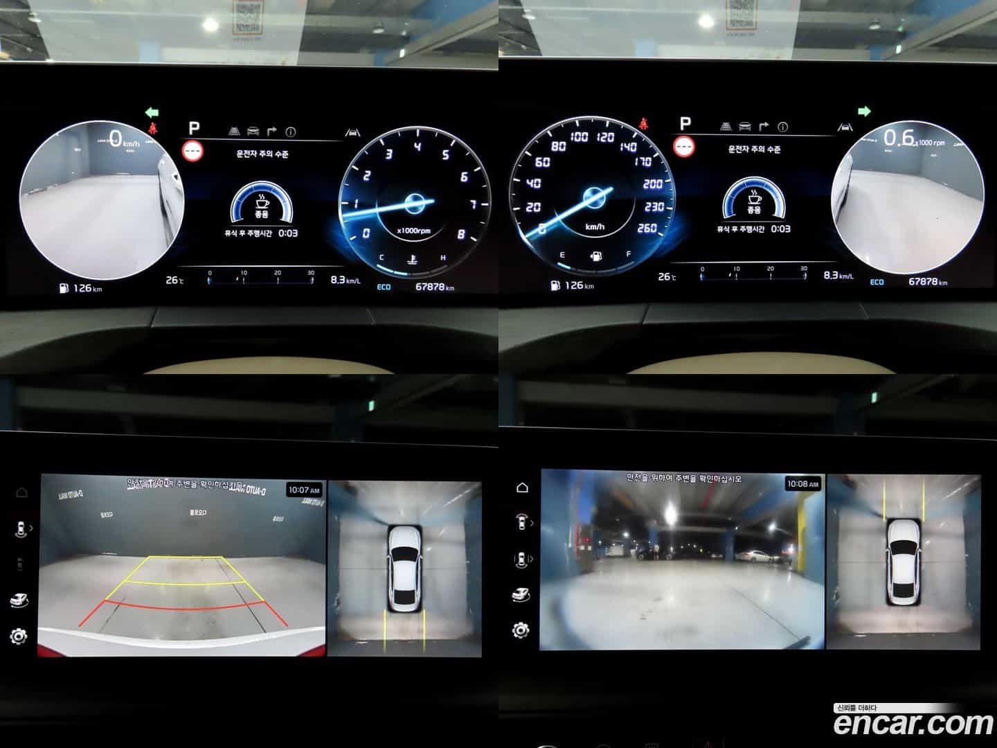 K8 Kia 2022.4-OPTION-015