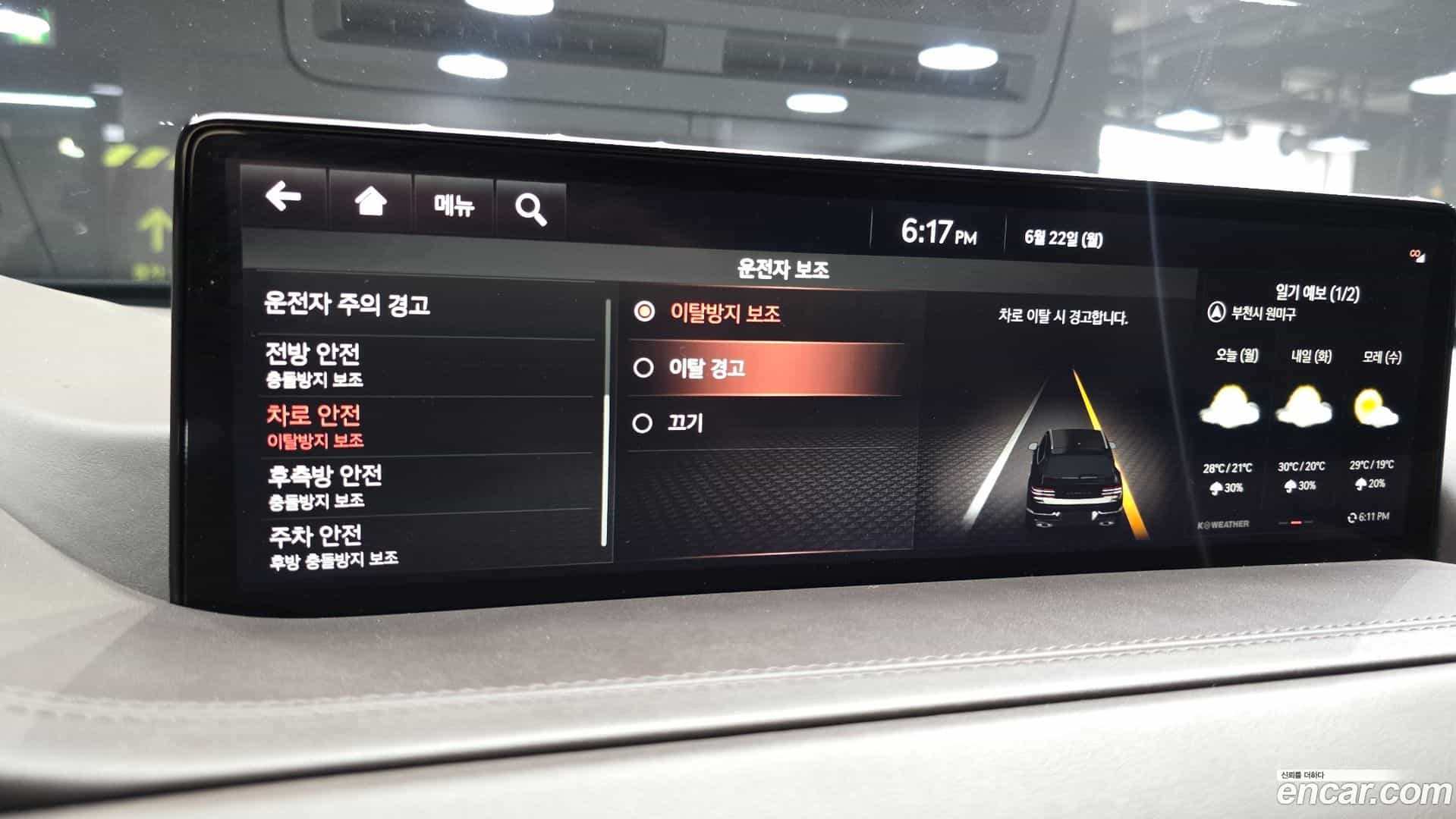 GV80 Genesis 2021.6-OPTION-023