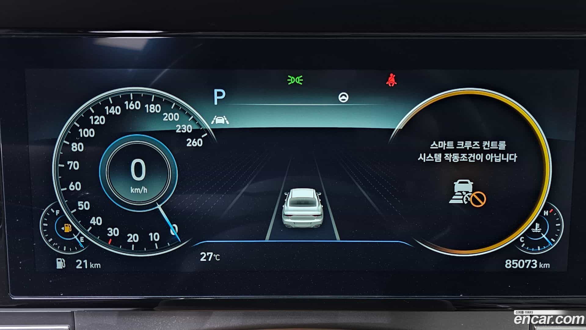 Grandeur Hyundai 2022.2-INNER-008