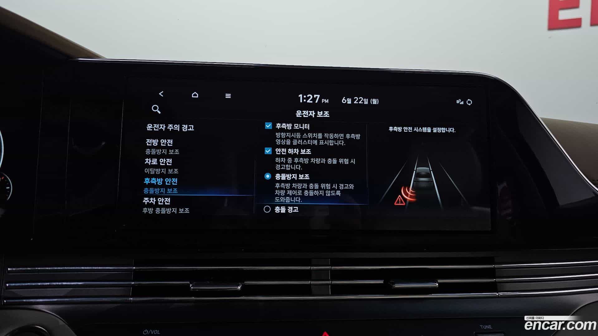 Grandeur Hyundai 2022.2-OPTION-040