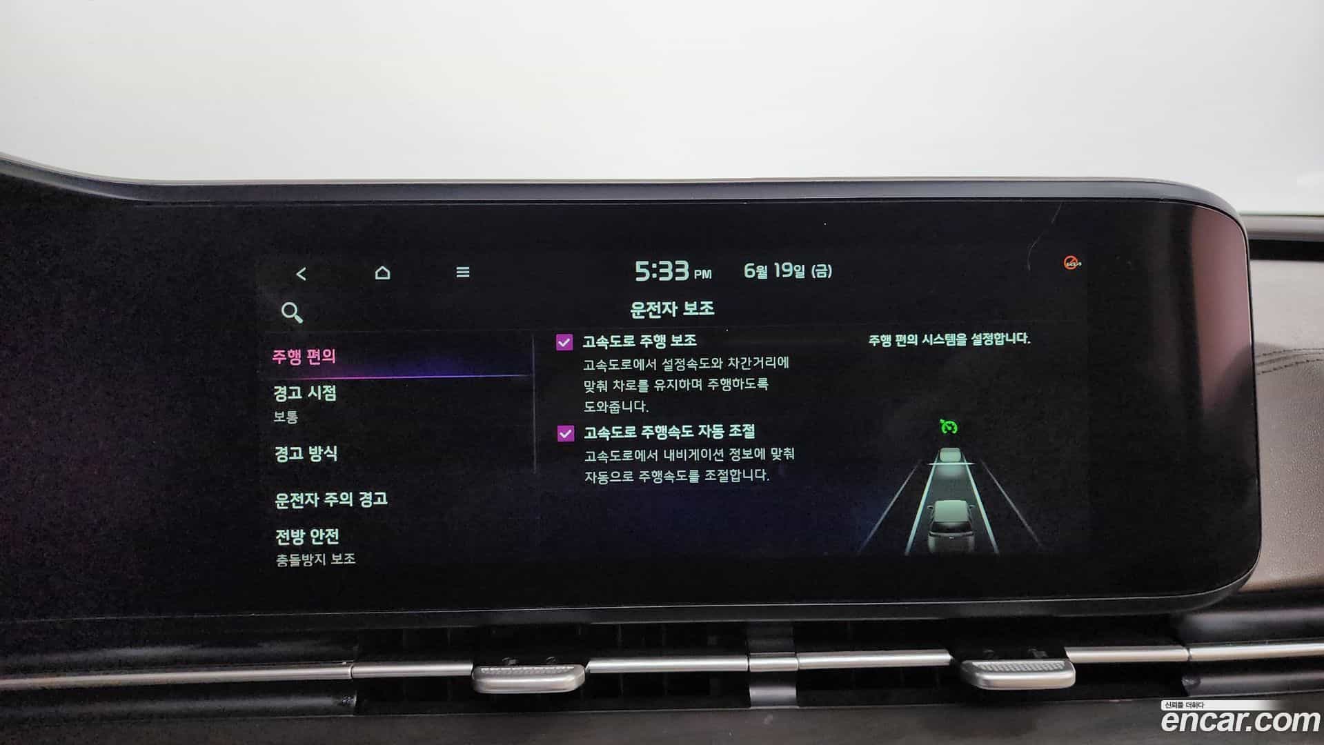Canival Kia 2021.4-OPTION-046