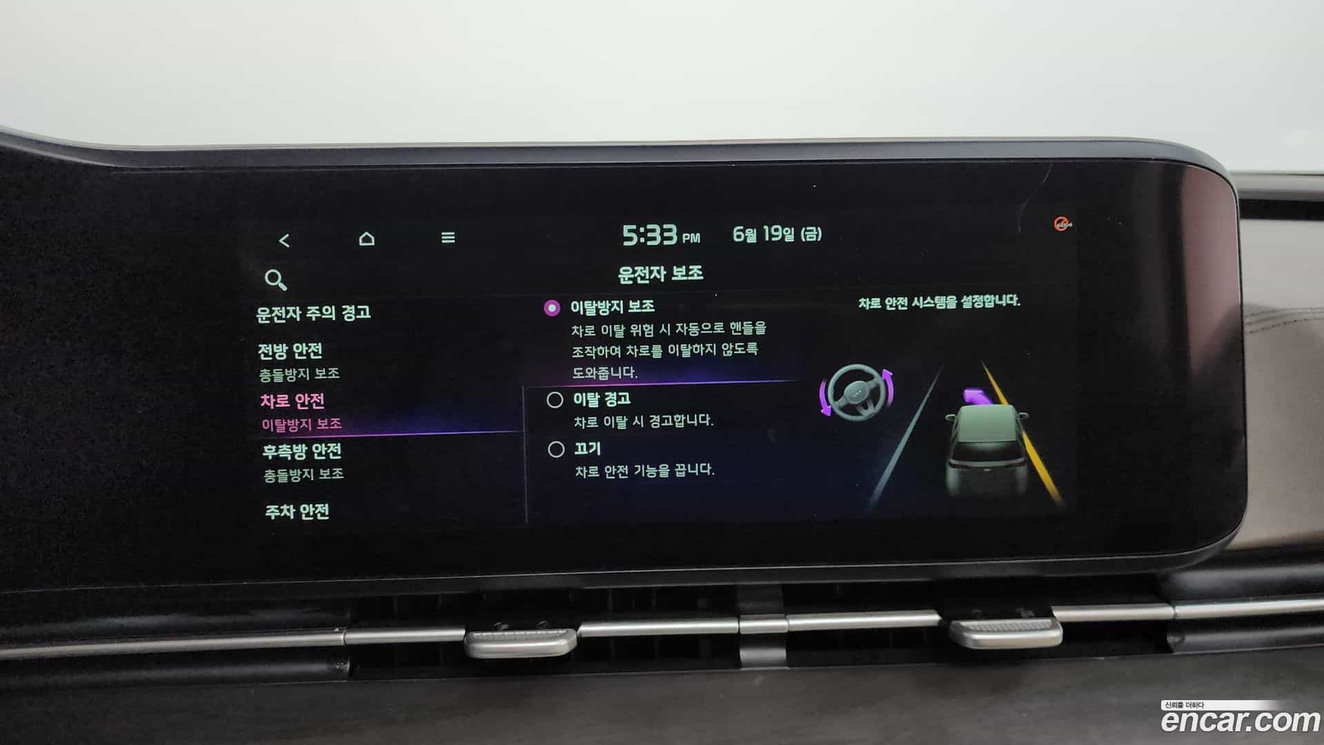Canival Kia 2021.4-OPTION-047