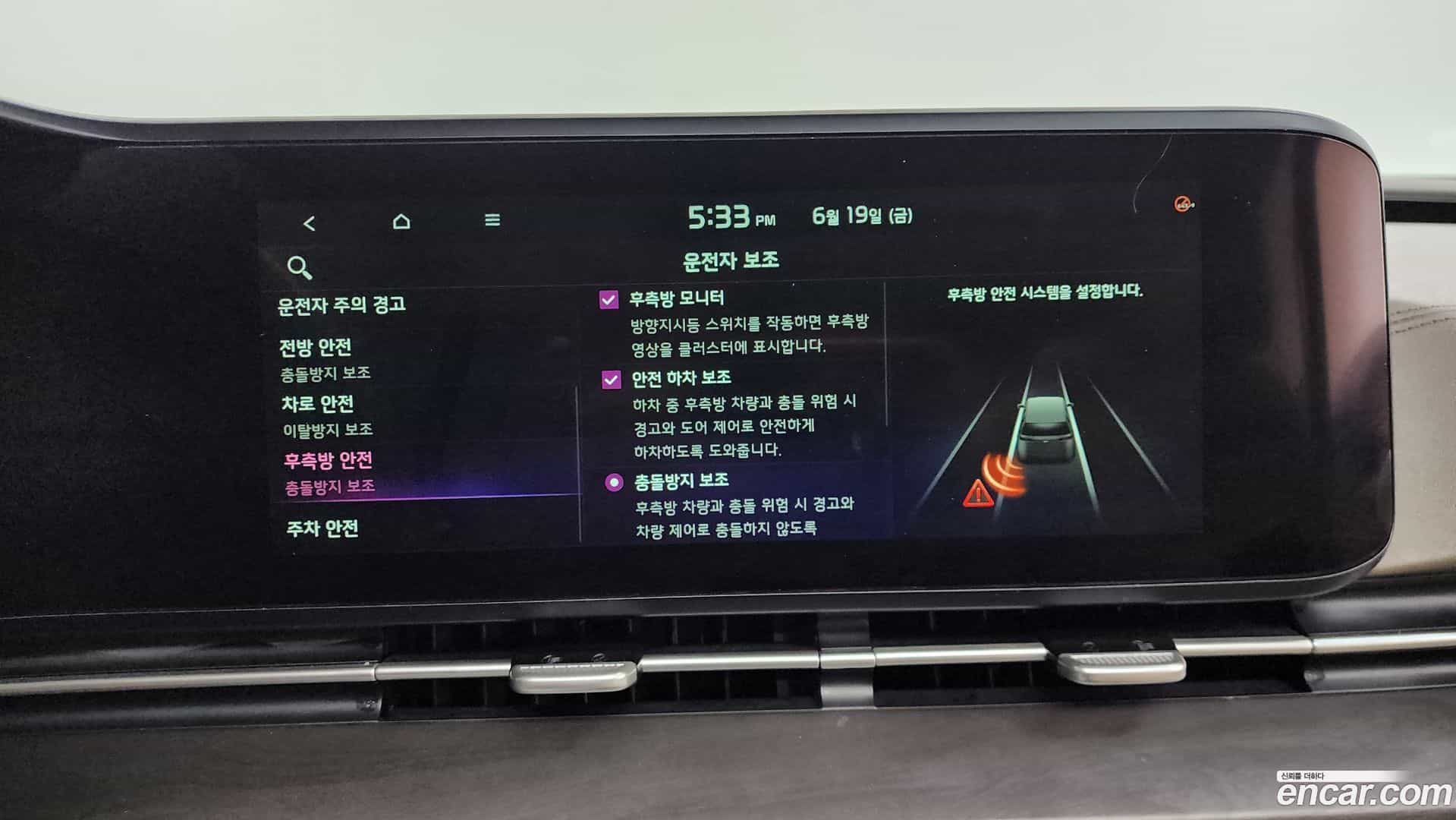 Canival Kia 2021.4-OPTION-048