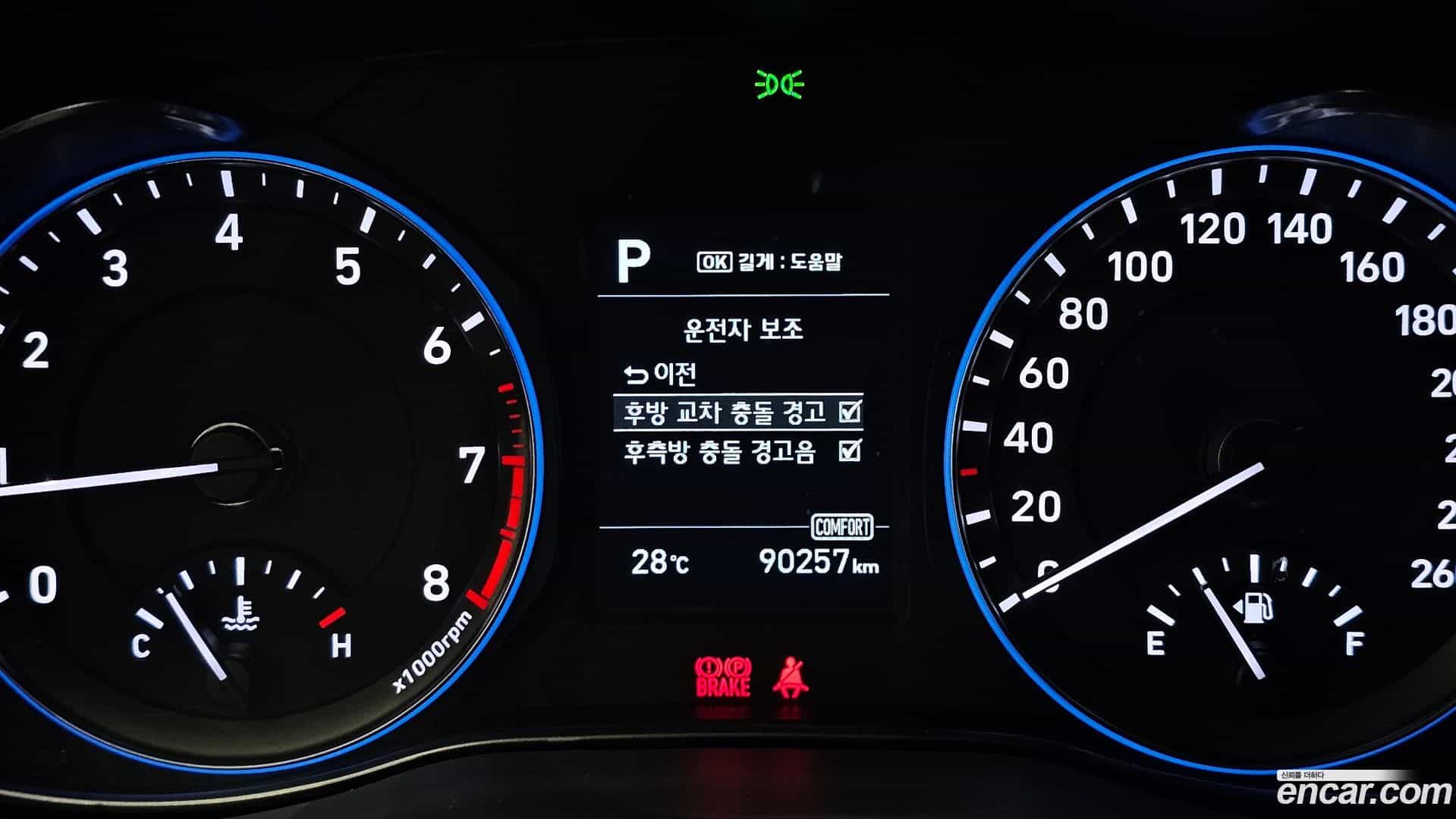 Kona Hyundai 2018.10-OPTION-022