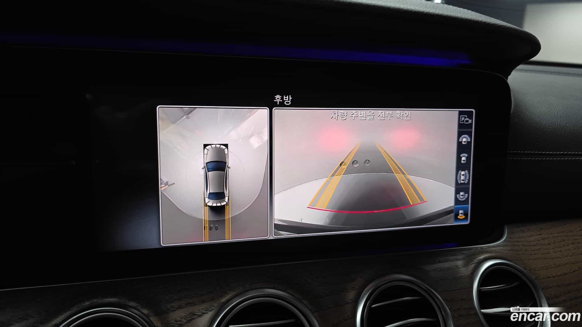 E-Class Mercedes-Benz 2020.7-OPTION-019