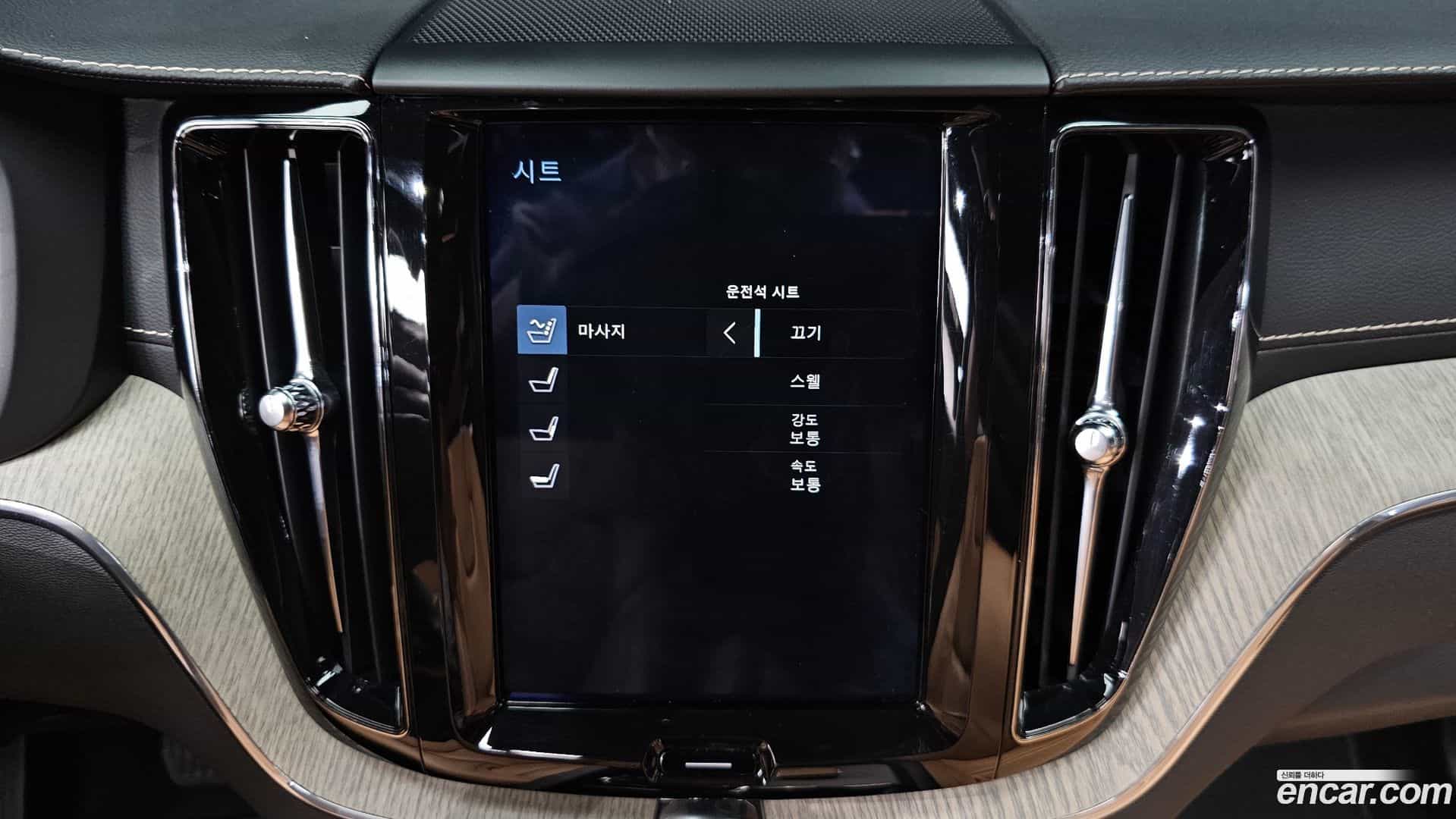 XC60 Volvo 2018.5-OPTION-021