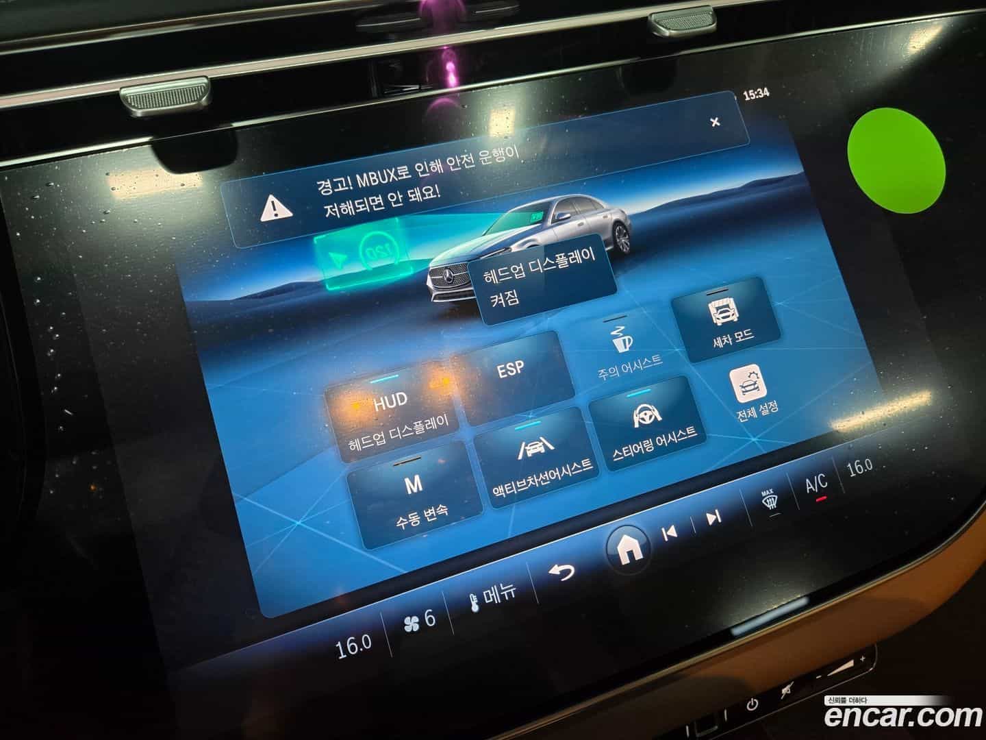 E-Class Mercedes-Benz 2025.11-OPTION-020