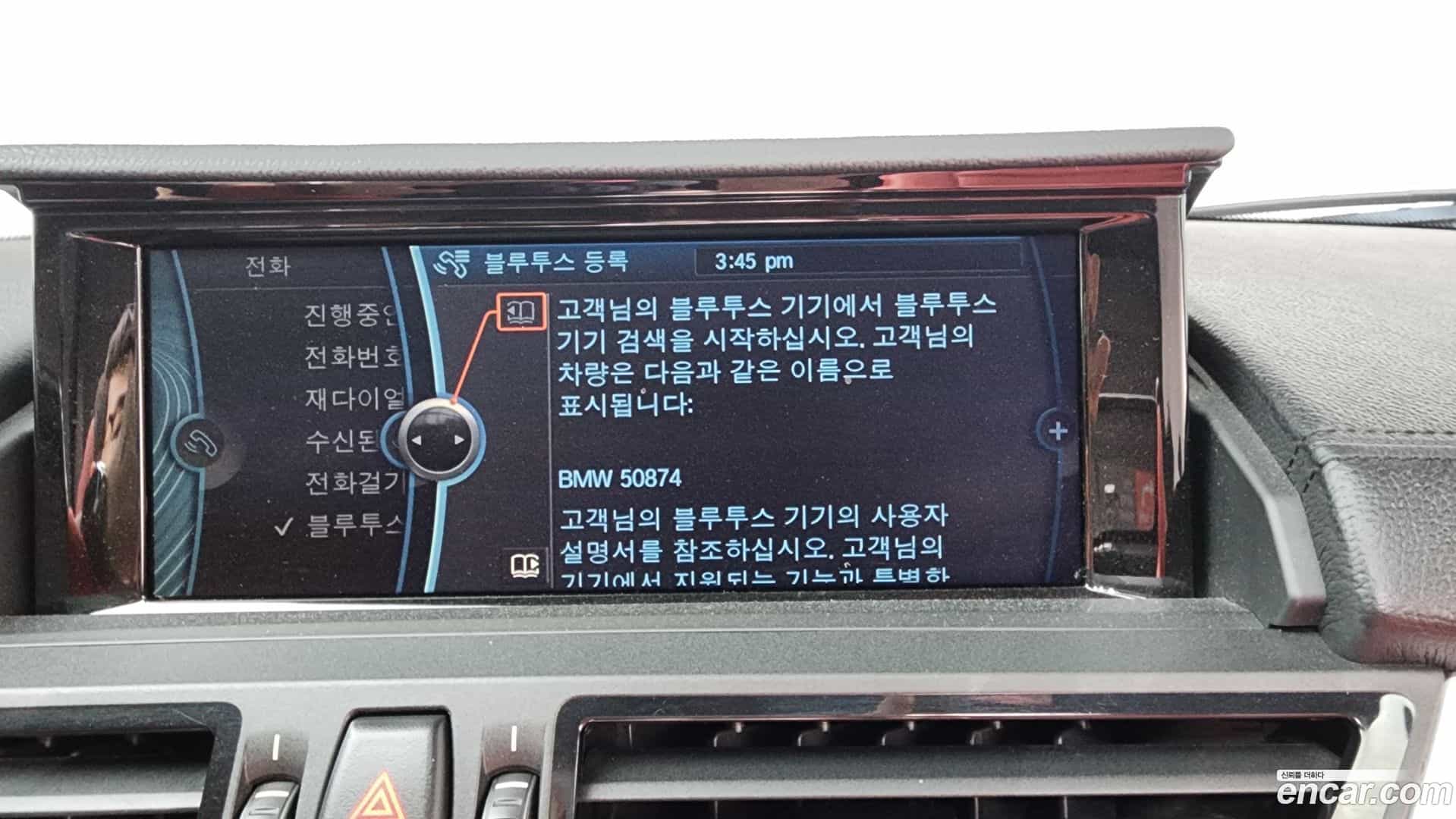 Z4 BMW 2014.8-OPTION-018