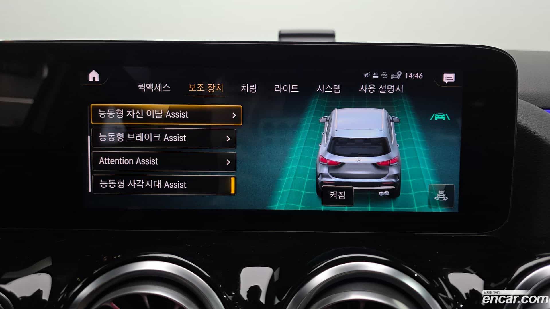 GLA-Class Mercedes-Benz 2021.9-OPTION-043