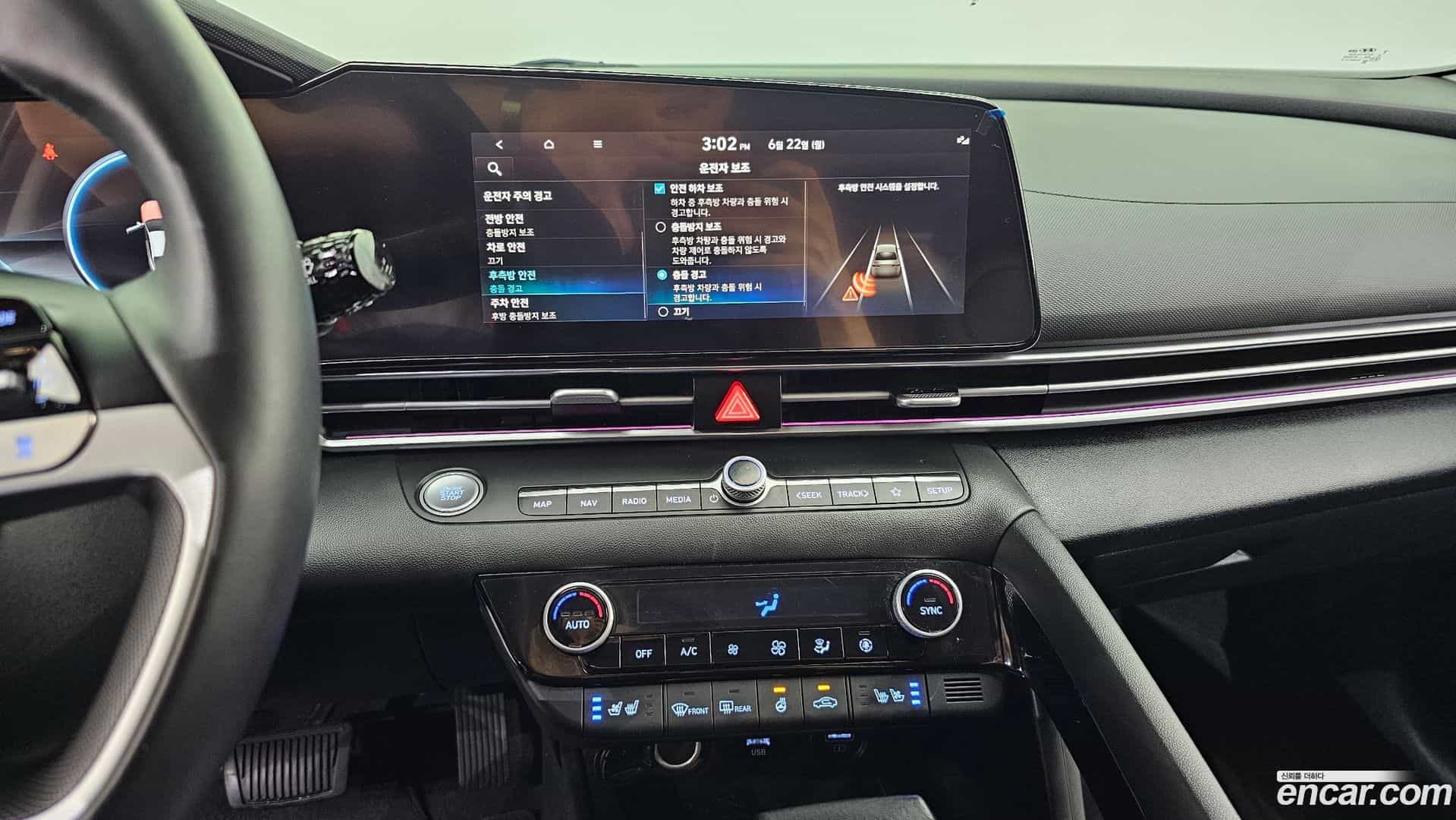 AVANTE Hyundai 2022.2-OPTION-018