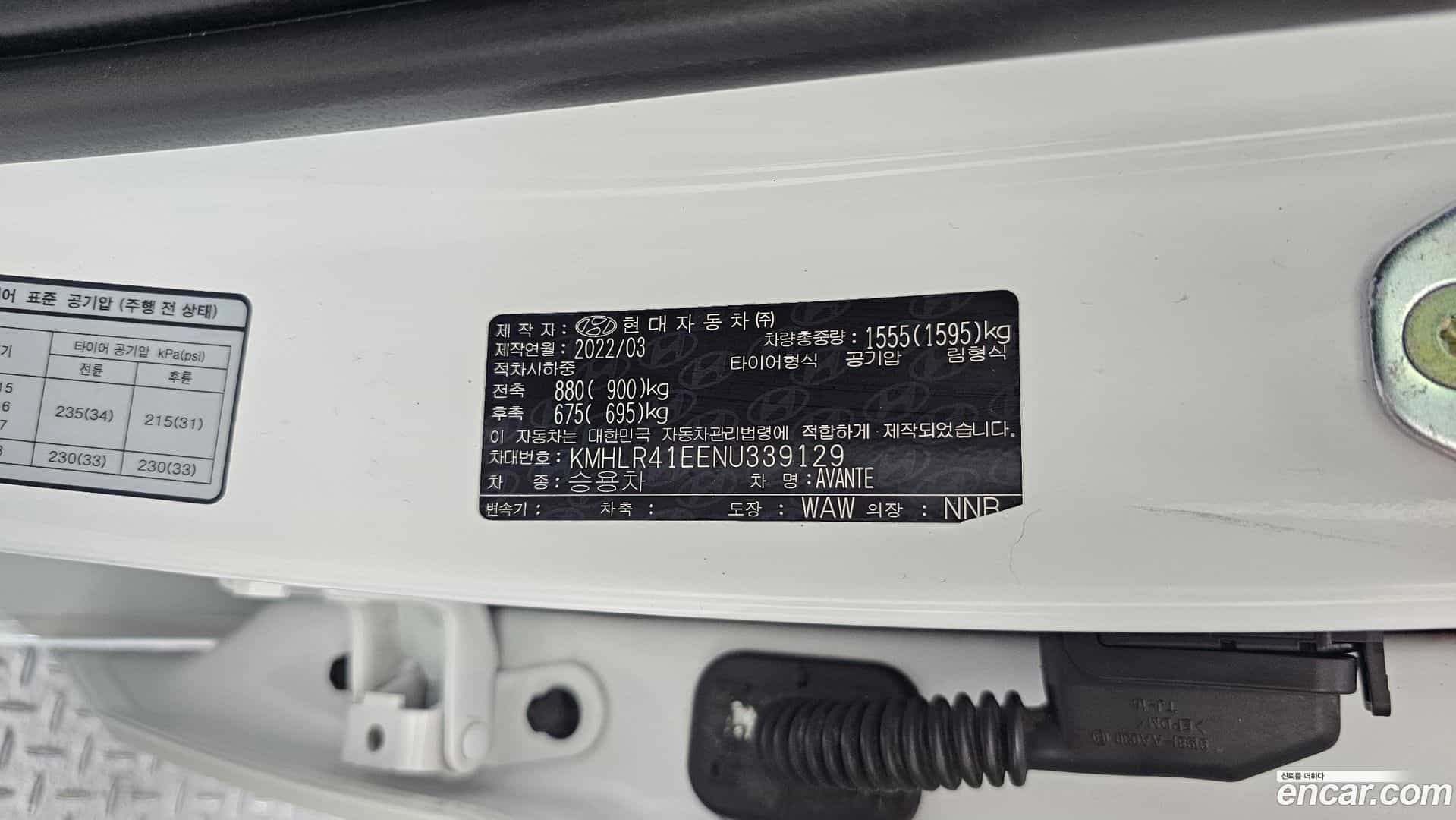 AVANTE Hyundai 2022.2-OPTION-043