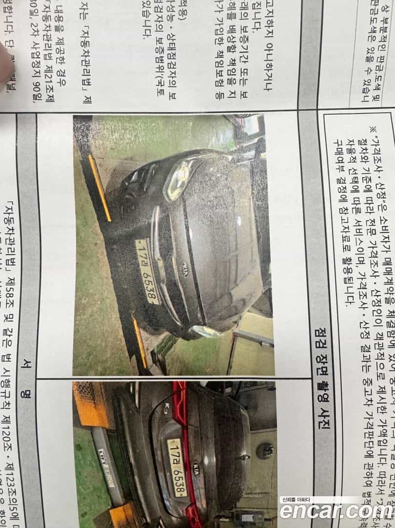 K3 Kia 2019.6-OUTER-006