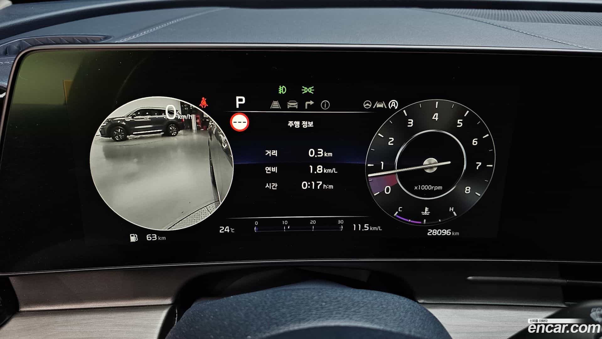 Sportage Kia 2023.5-INNER-008