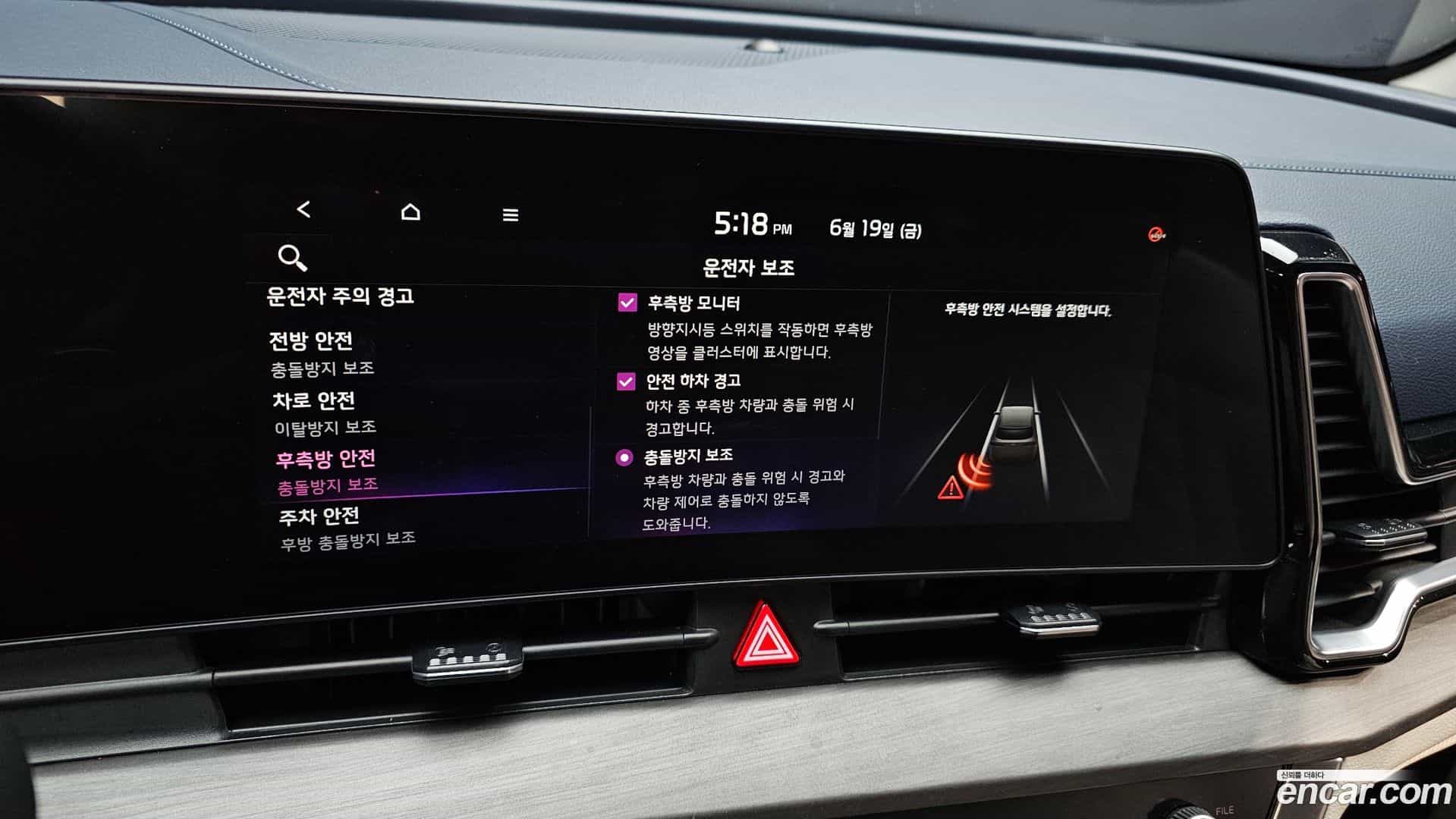 Sportage Kia 2023.5-OPTION-021