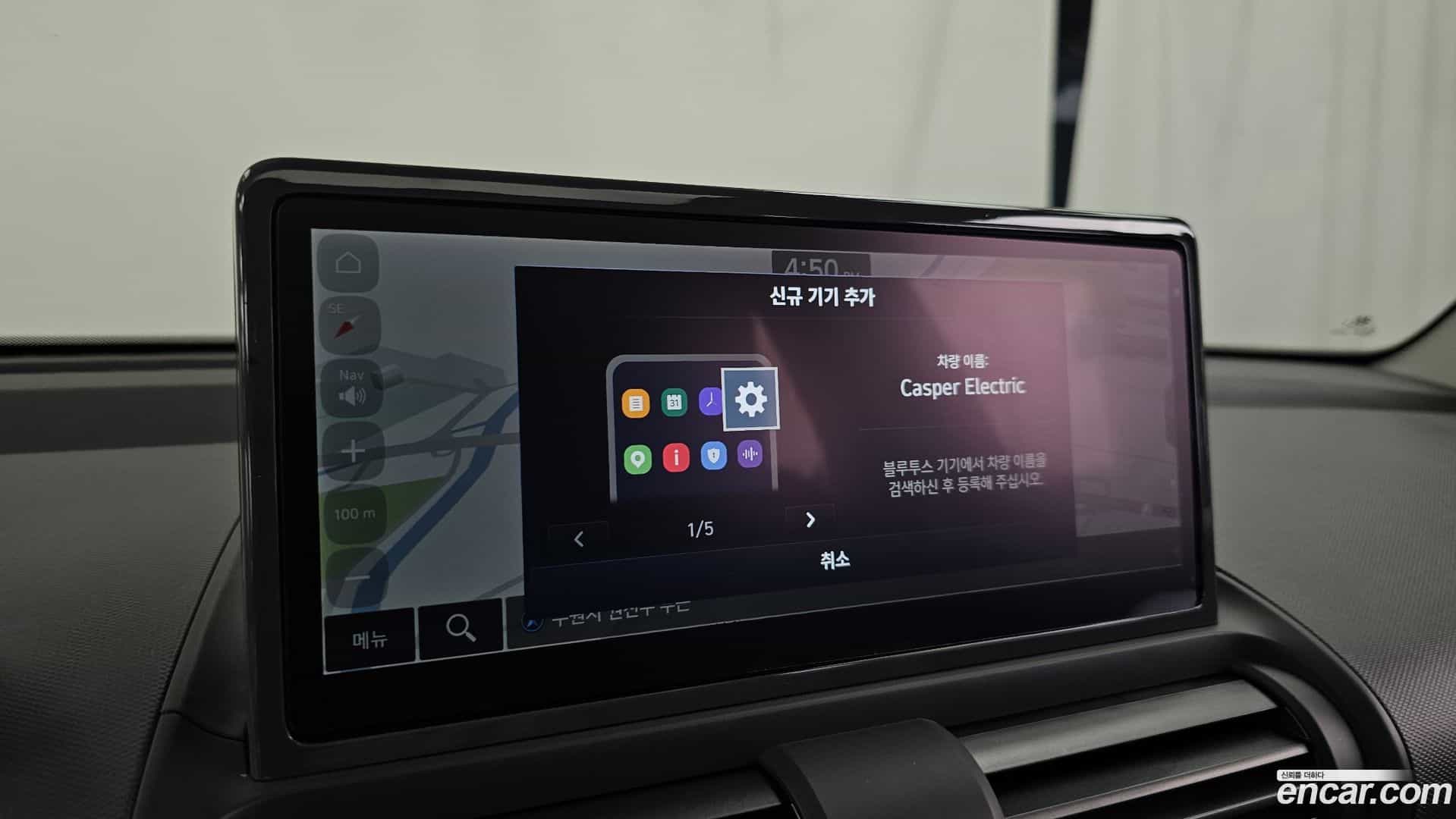 Casper Hyundai 2024.8-OPTION-045