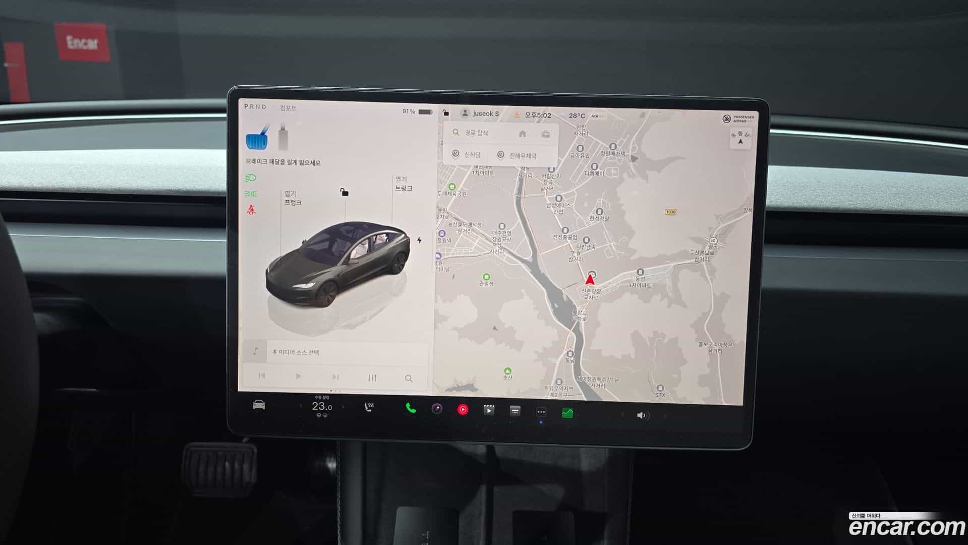 Model 3 Tesla 2024.4-OPTION-018