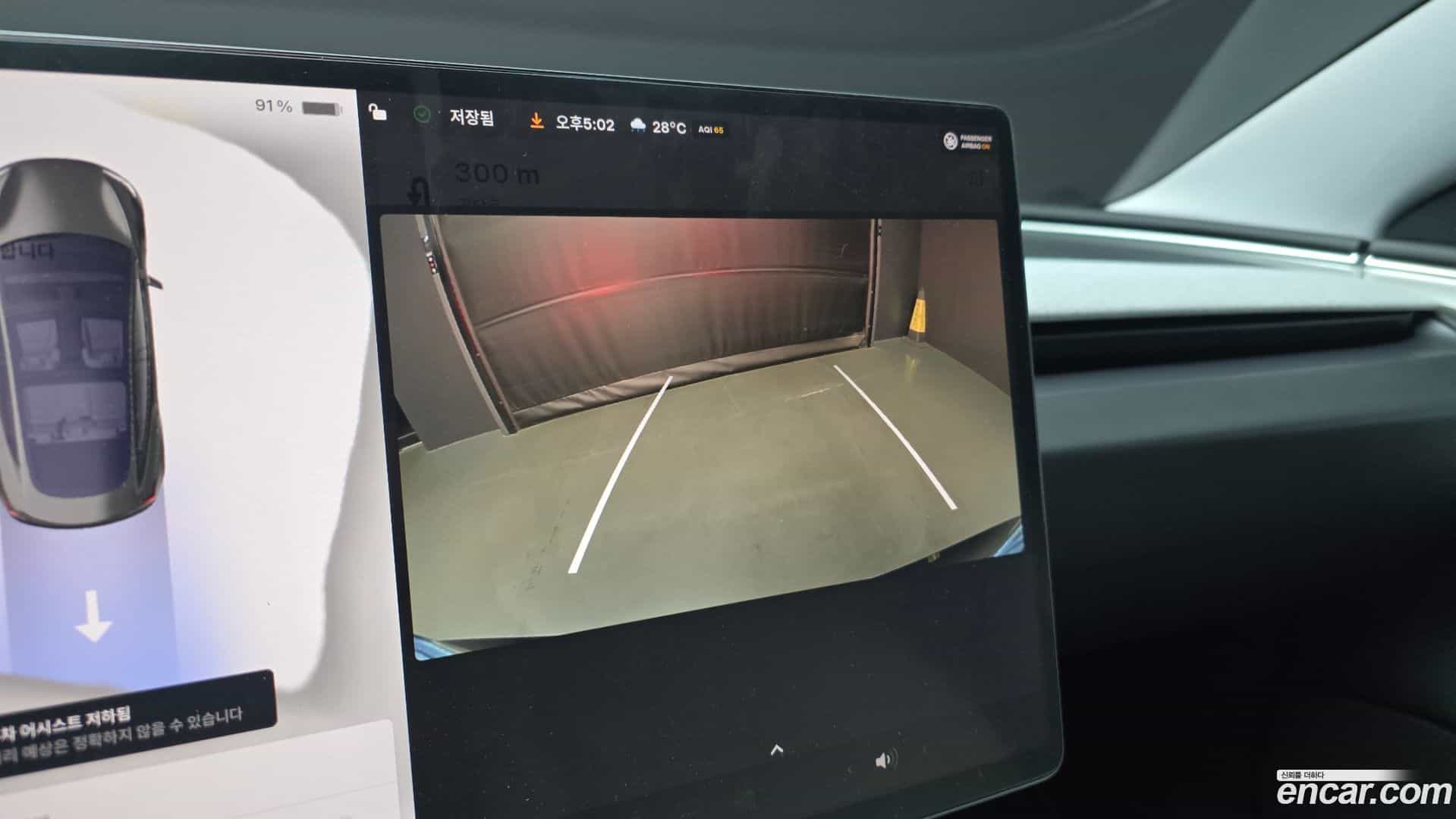 Model 3 Tesla 2024.4-OPTION-019