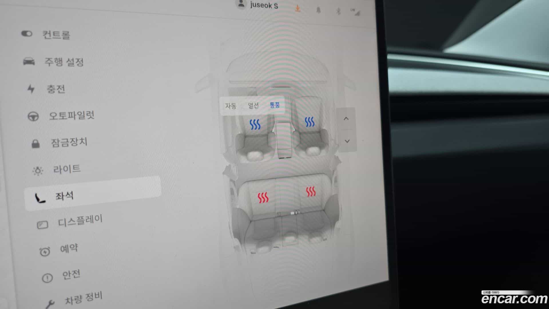 Model 3 Tesla 2024.4-OPTION-022