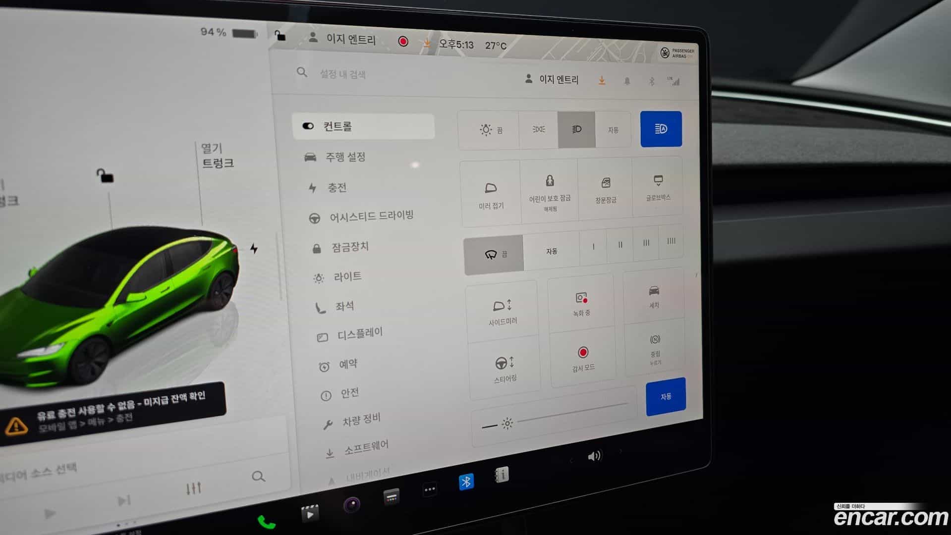 Model 3 Tesla 2024.4-OPTION-021