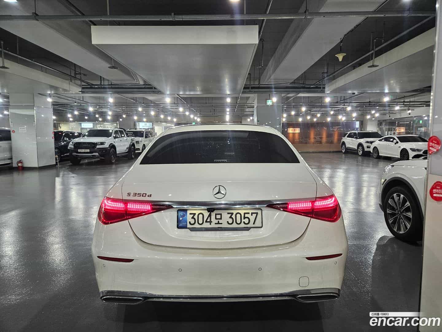 S-Class Mercedes-Benz 2021.4-OUTER-003