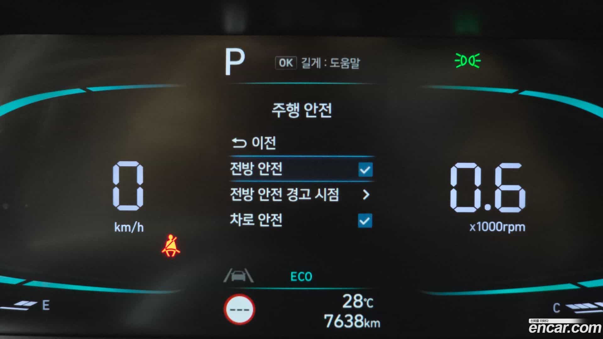 AVANTE Hyundai 2024.6-OPTION-021