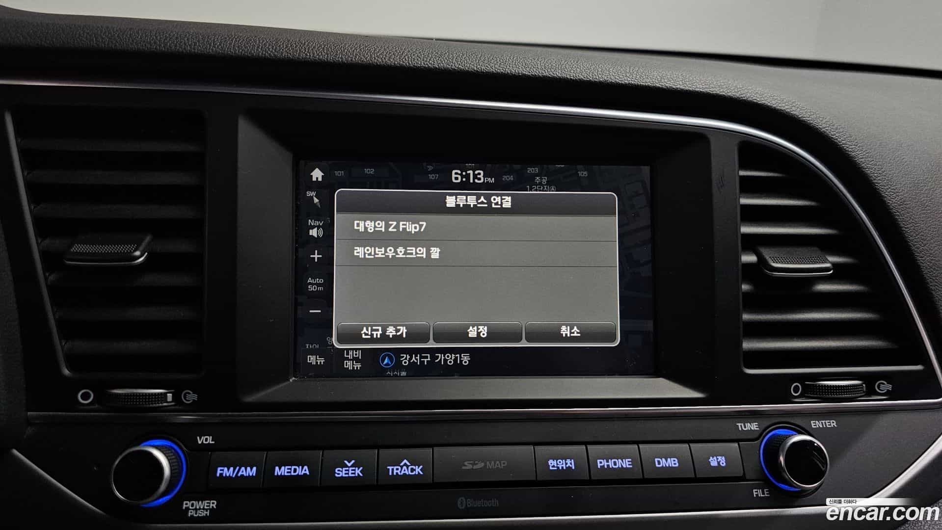AVANTE Hyundai 2017.1-OPTION-040