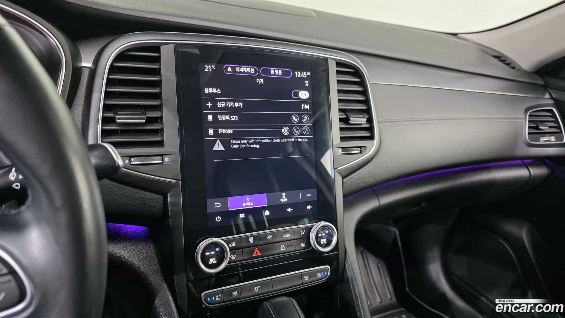 SM6 Renault Korea 2022.5-OPTION-021