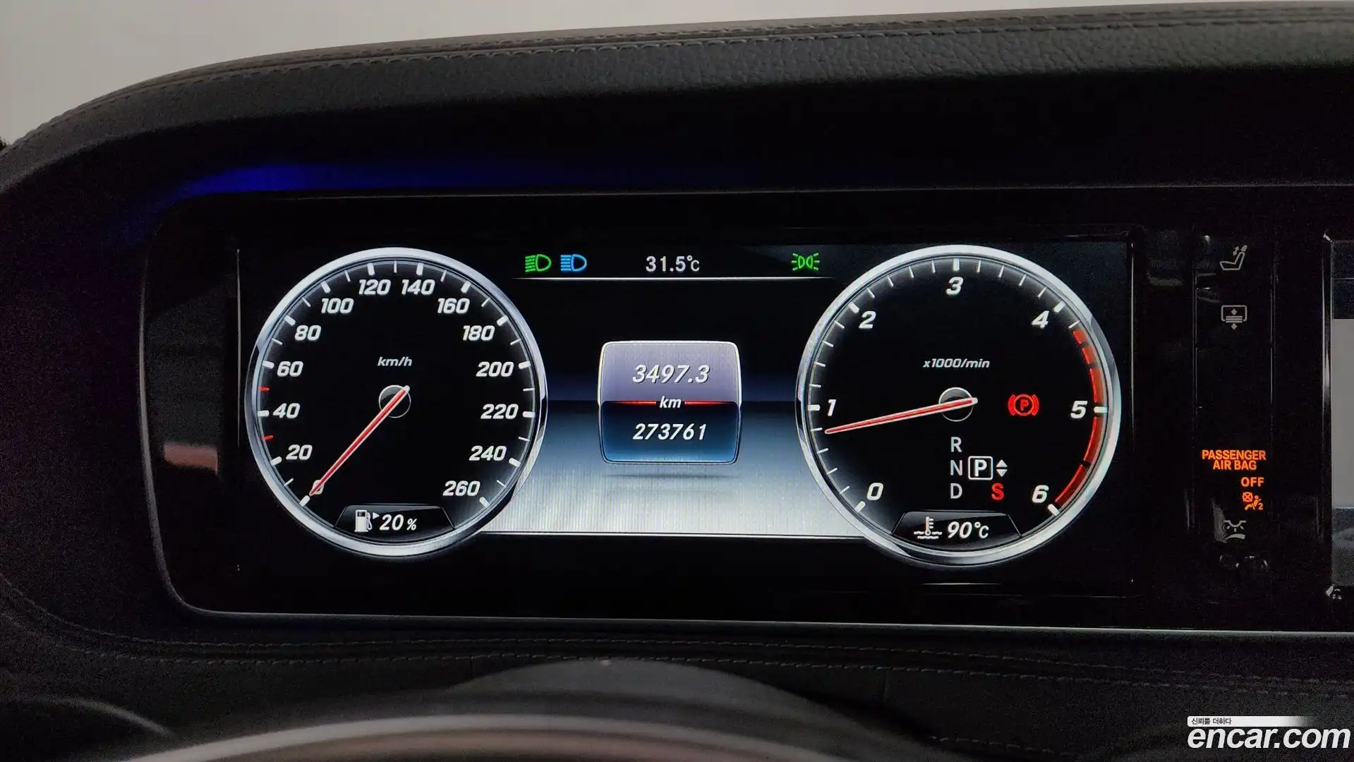 S-Class Mercedes-Benz 2015.10-INNER-008