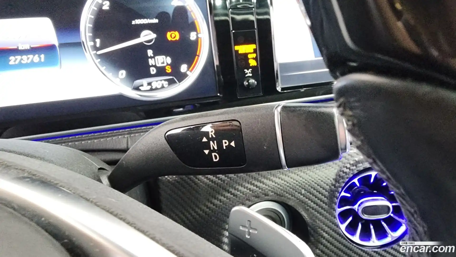S-Class Mercedes-Benz 2015.10-INNER-009