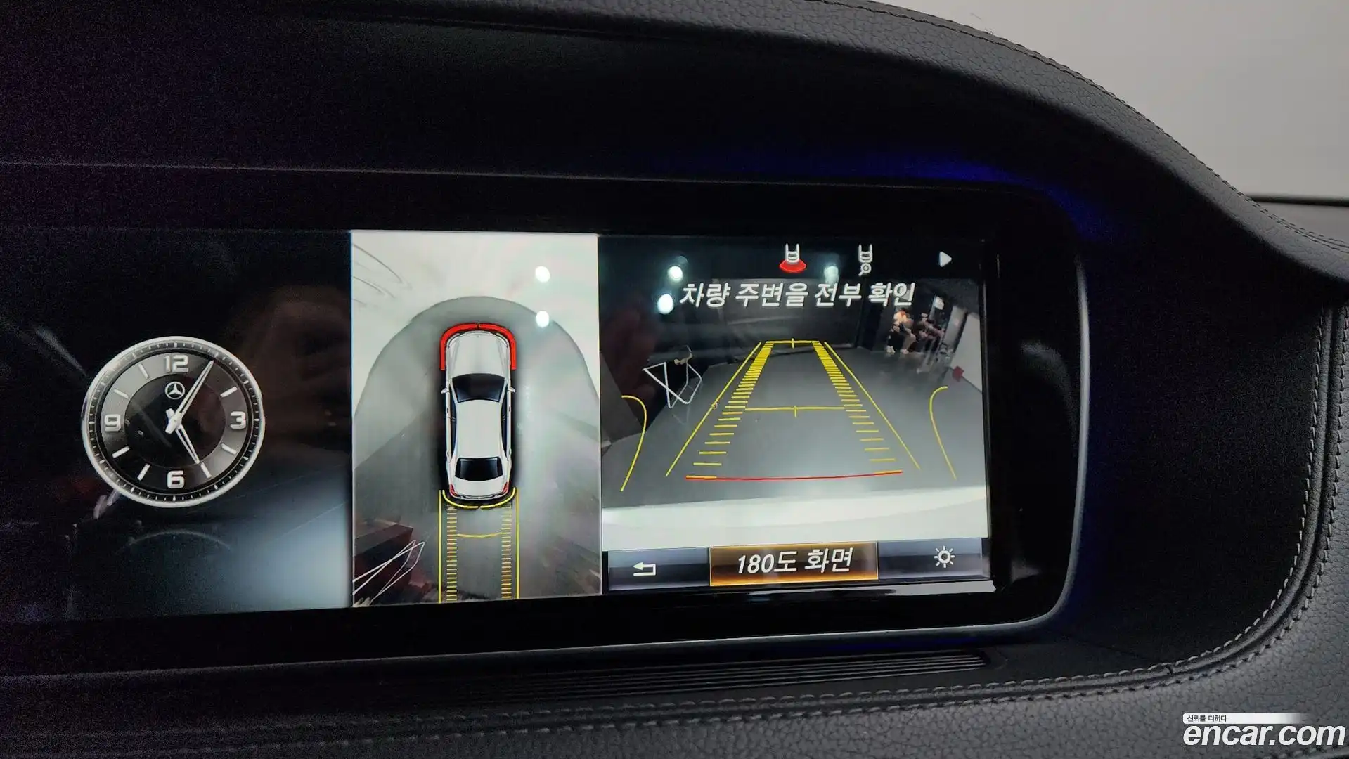 S-Class Mercedes-Benz 2015.10-OPTION-018